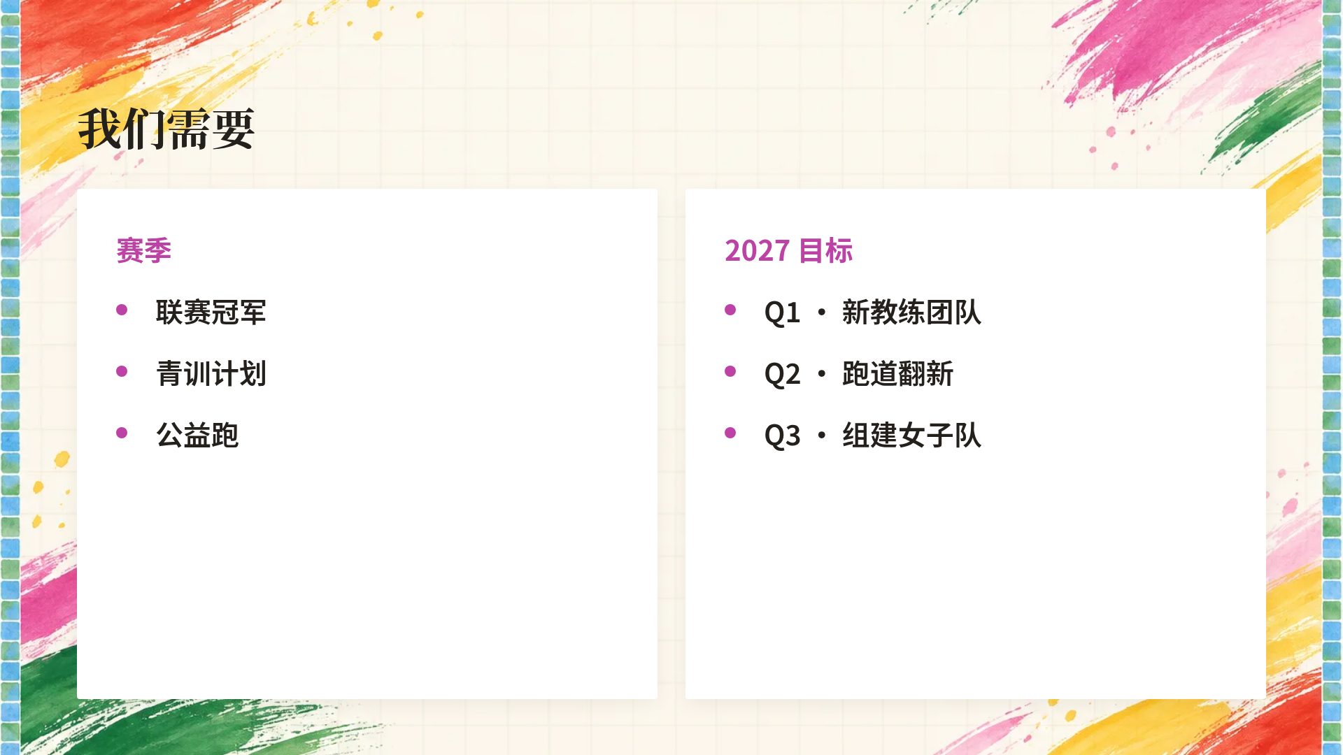 像素画框 第 8 页