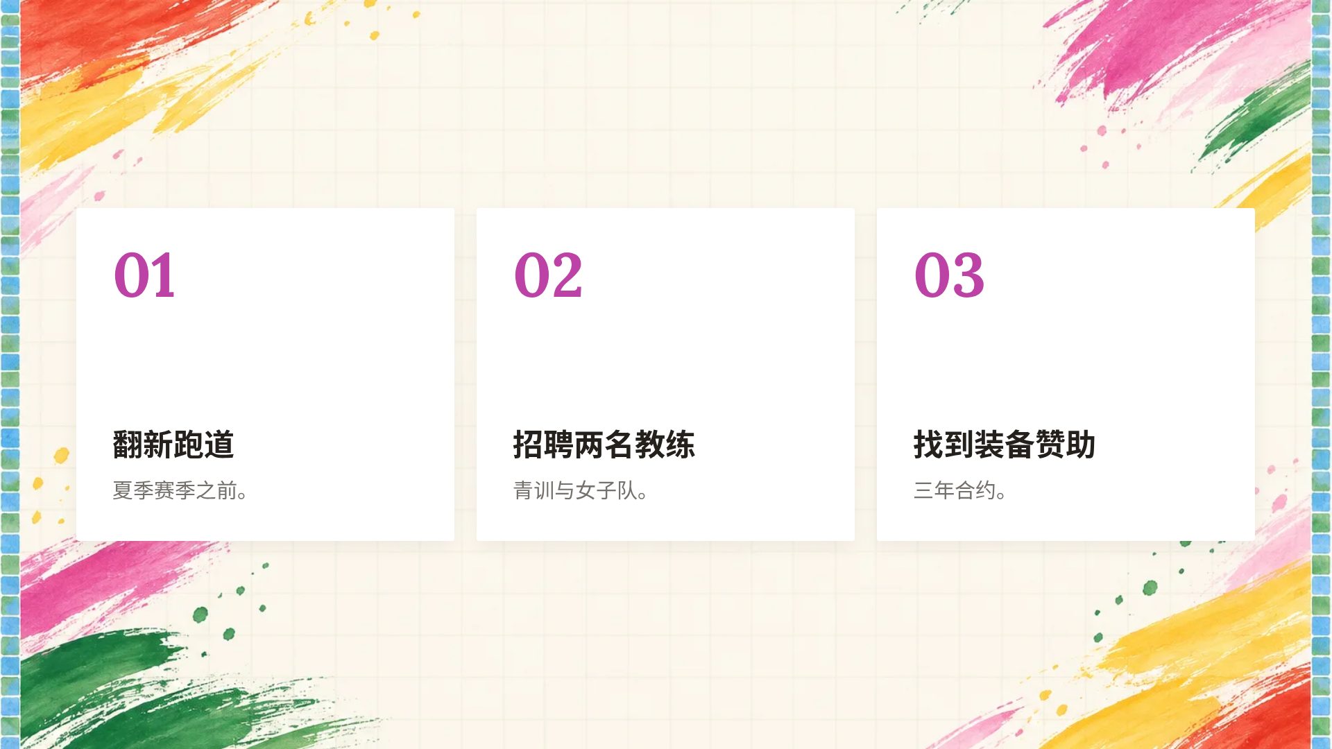 像素画框 第 17 页