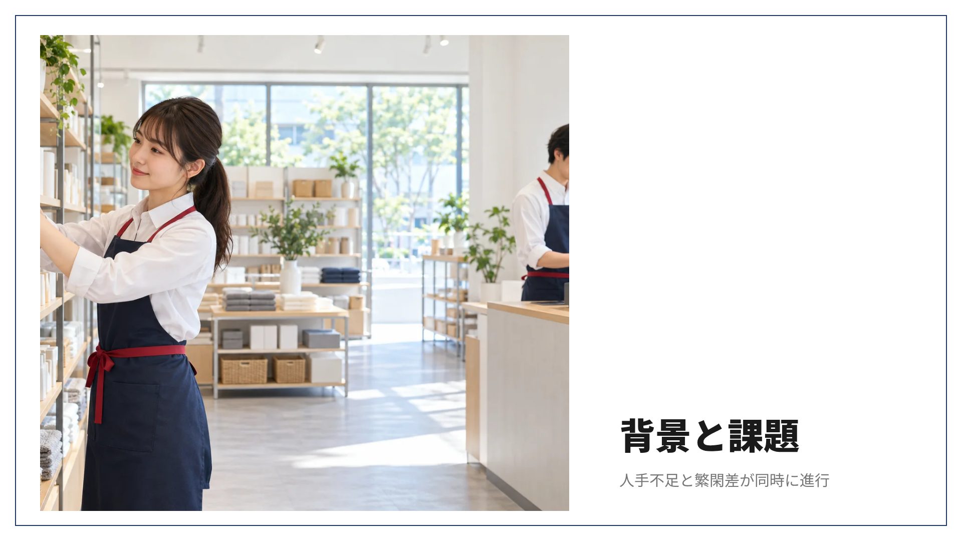 ポンチ絵シート スライド 13