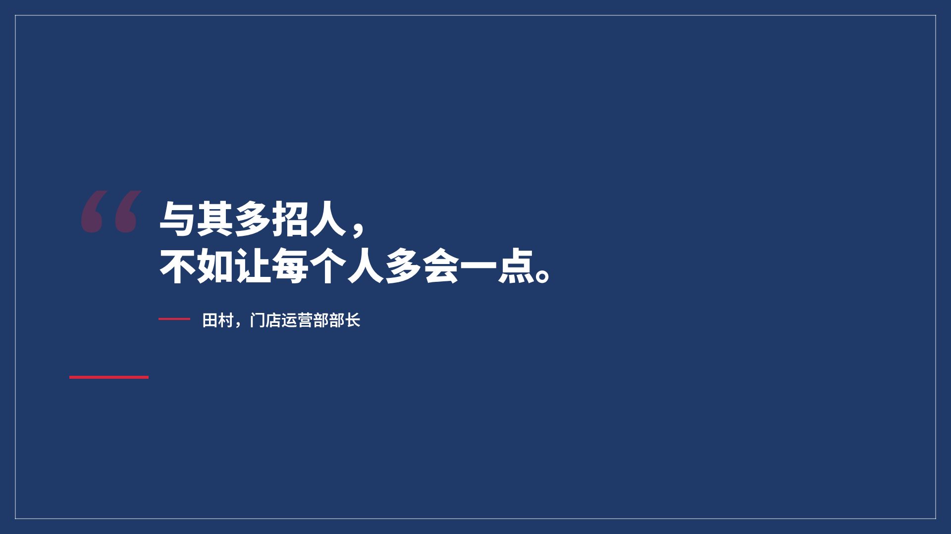 概要图 第 11 页