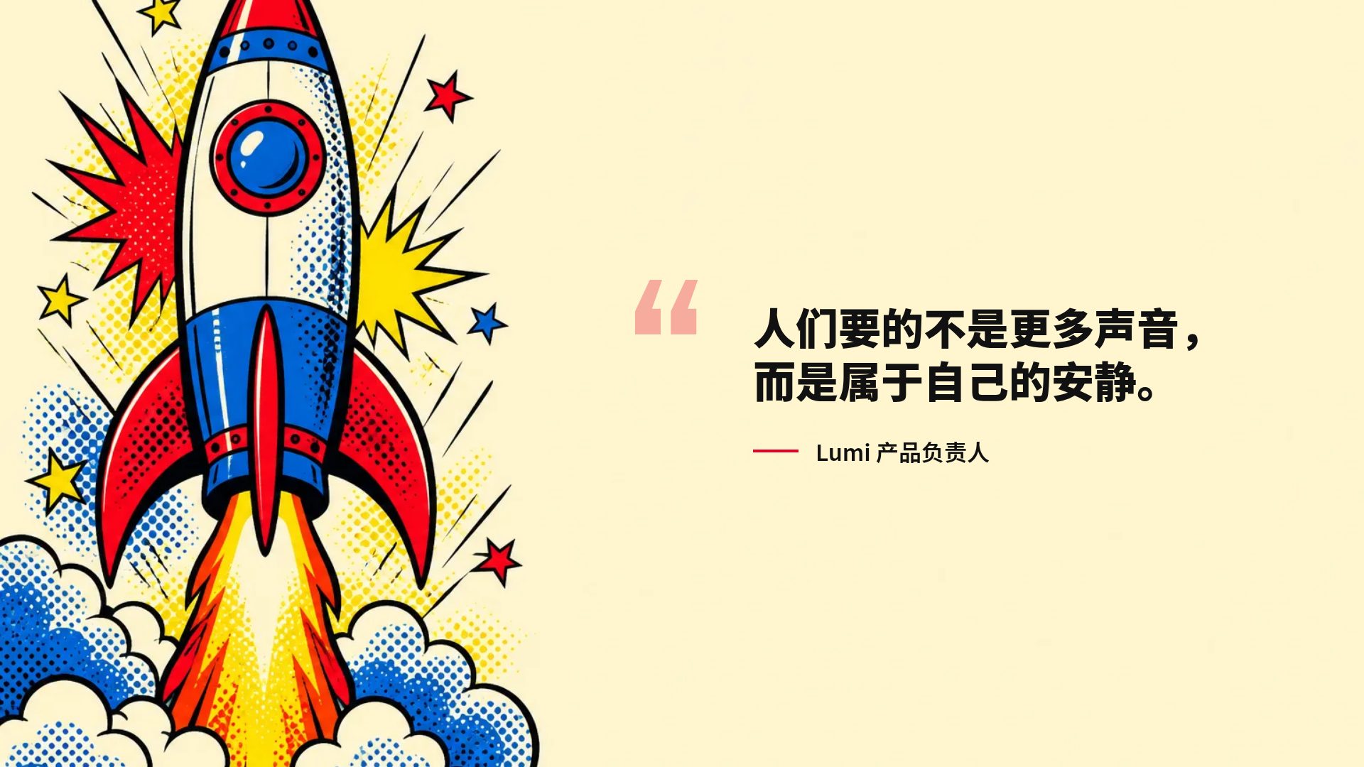 波普网点 第 11 页