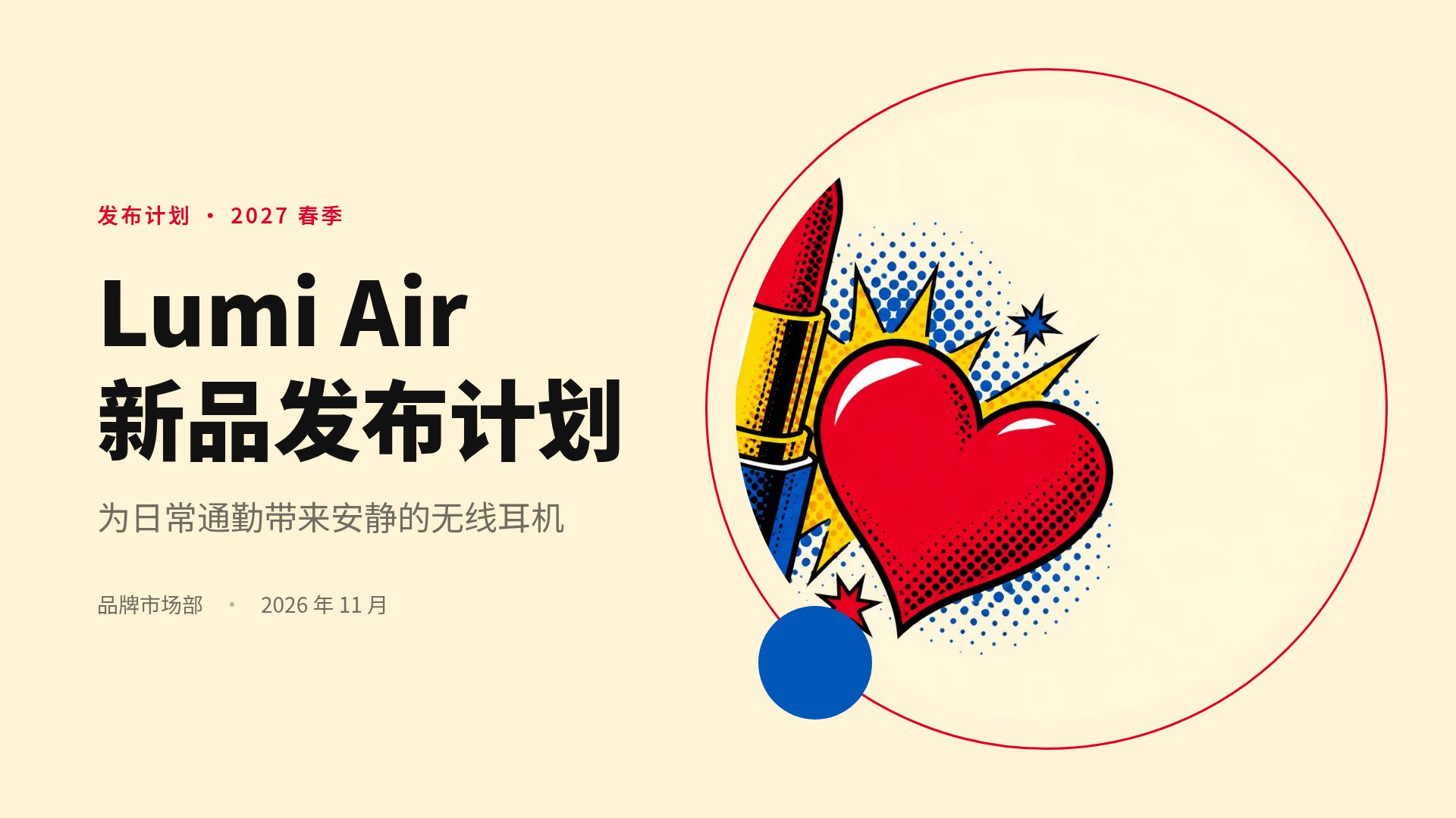 波普网点 第 2 页