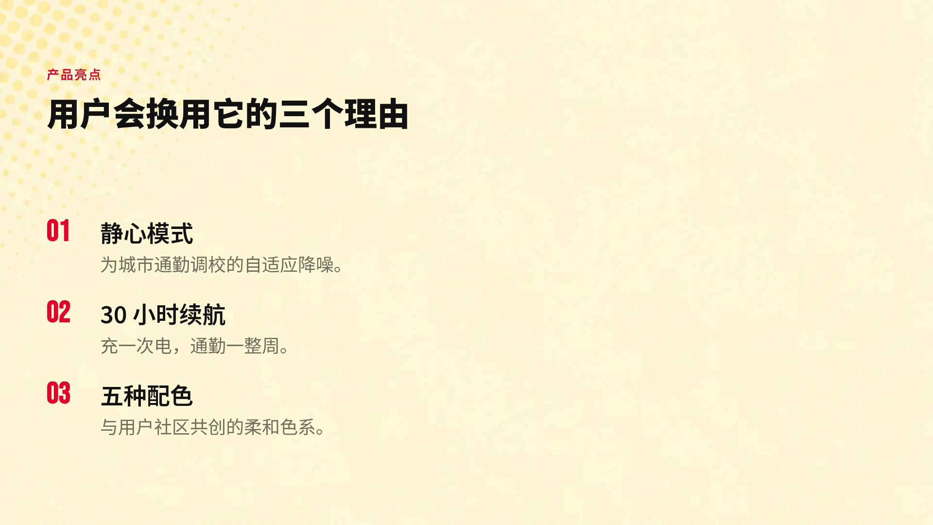 波普网点 第 5 页