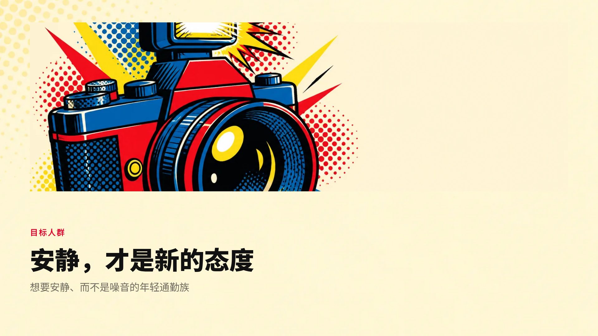 波普网点 第 7 页