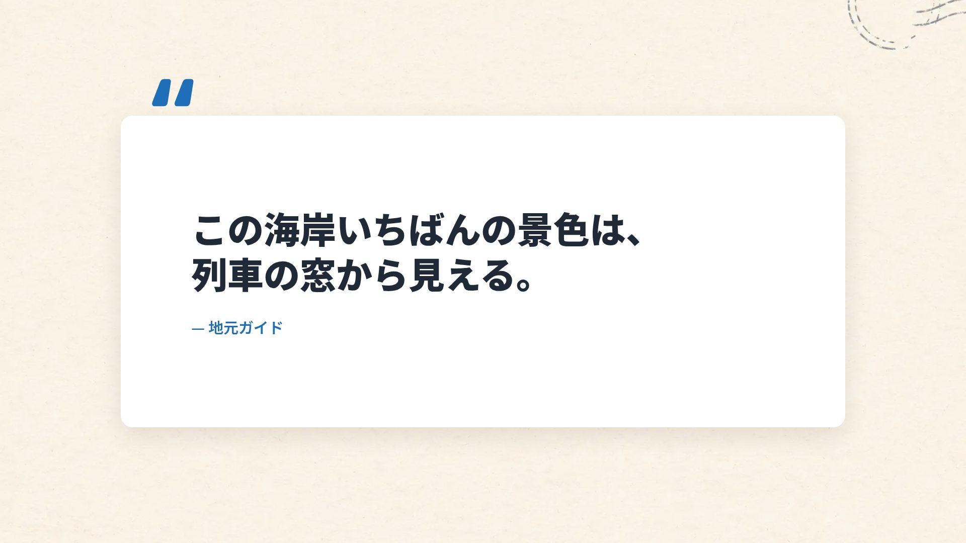 ポストカード スライド 11