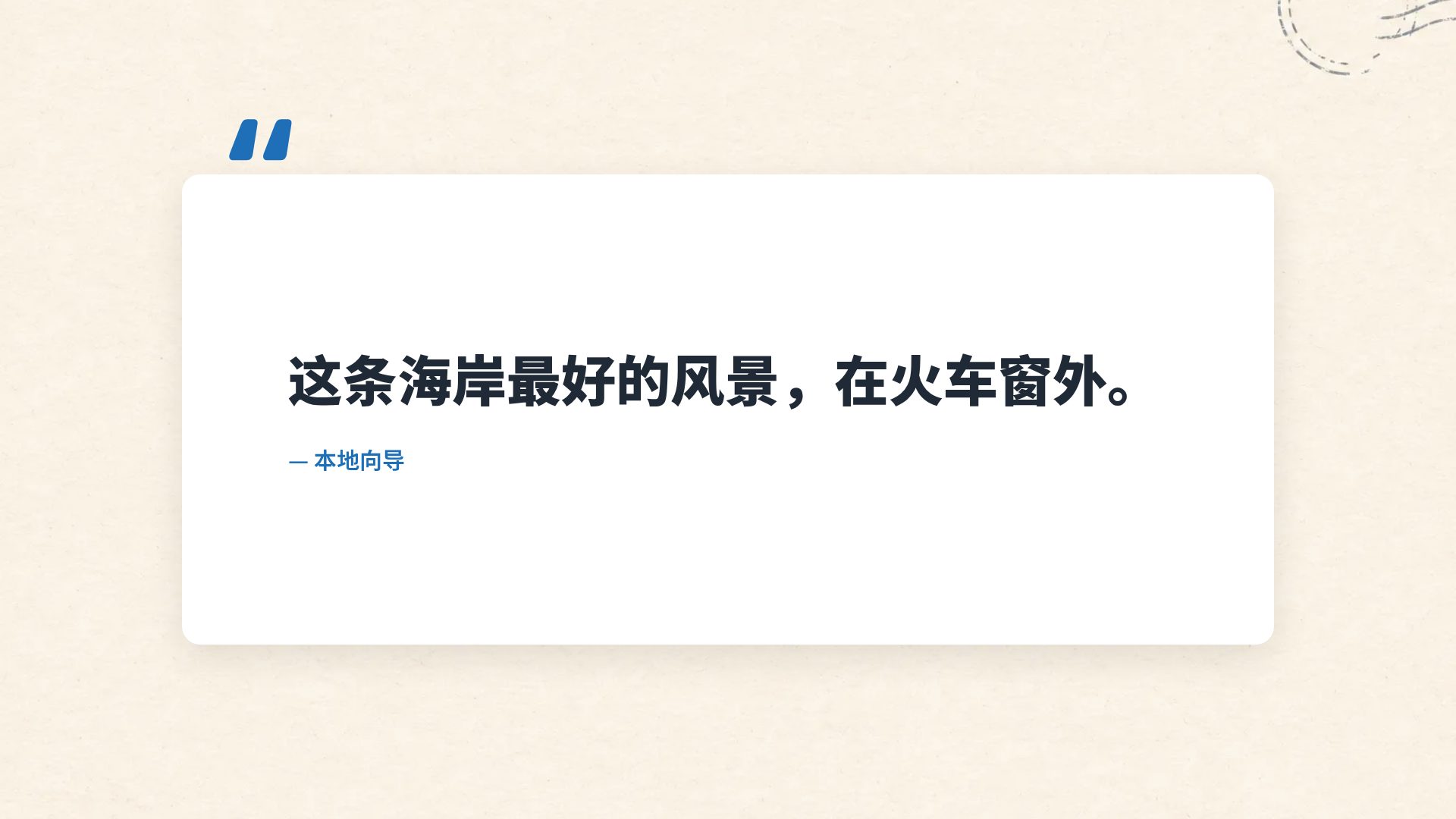 明信片 第 11 页