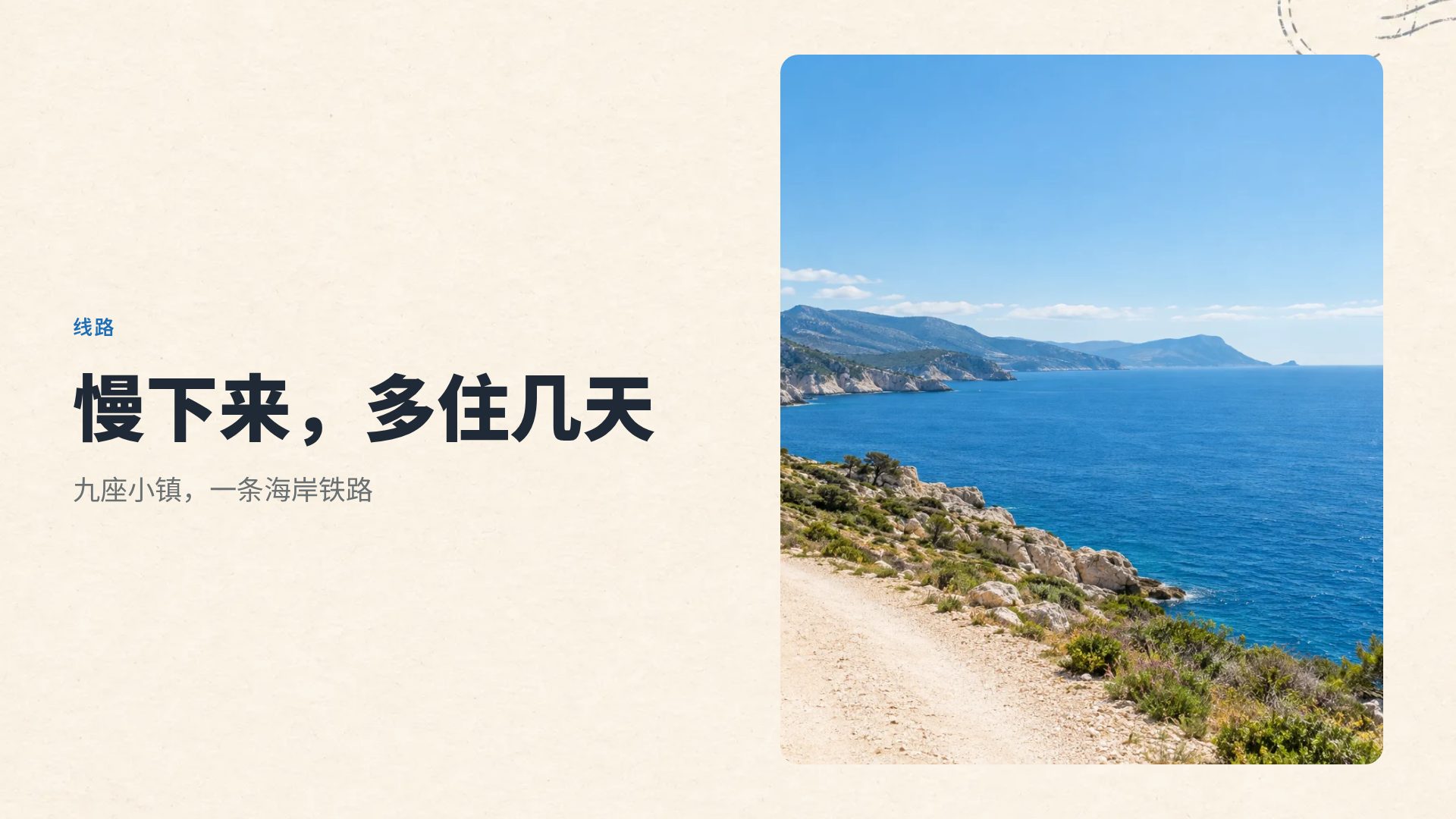 明信片 第 7 页