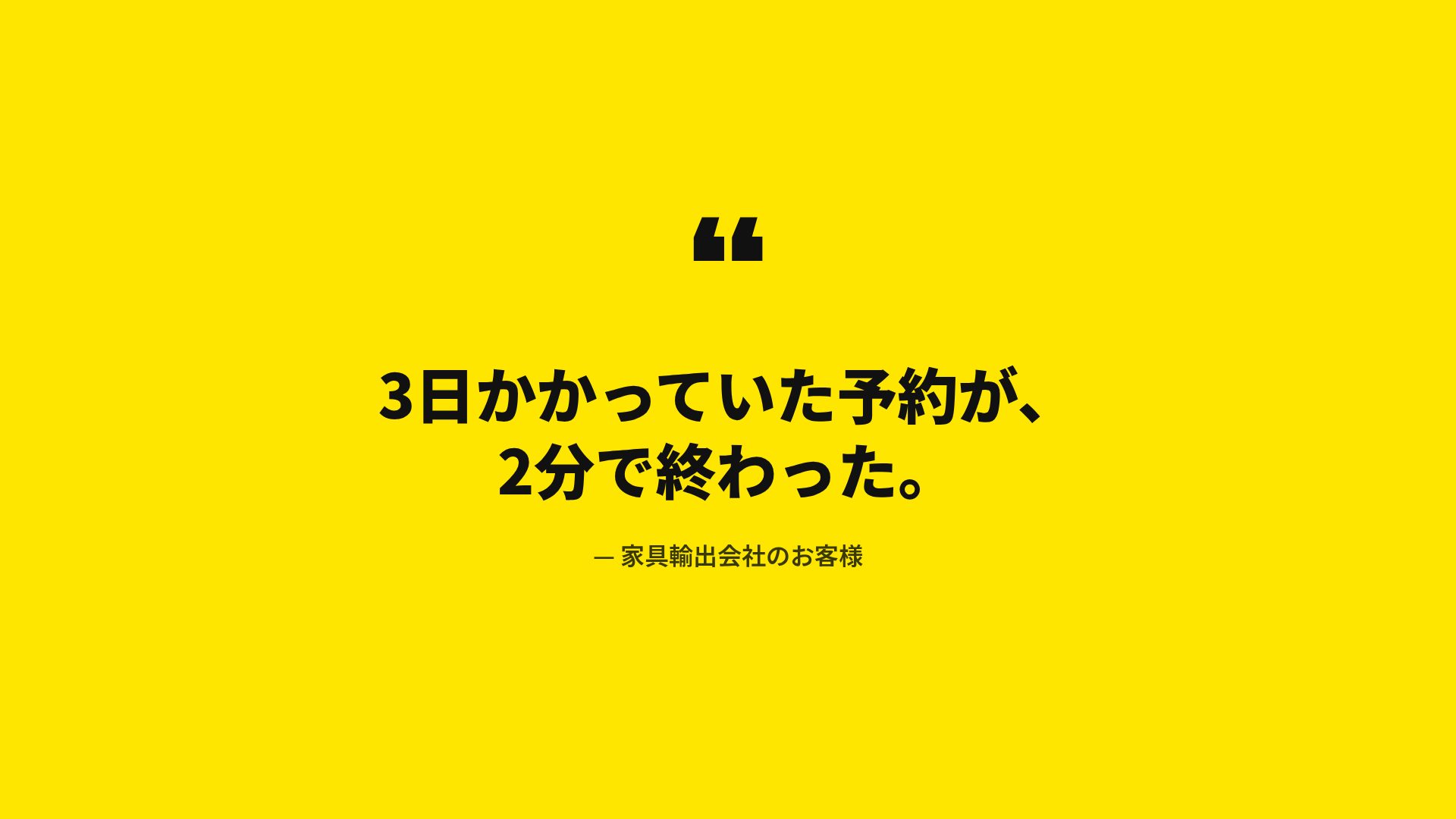 ポスターボールド スライド 11