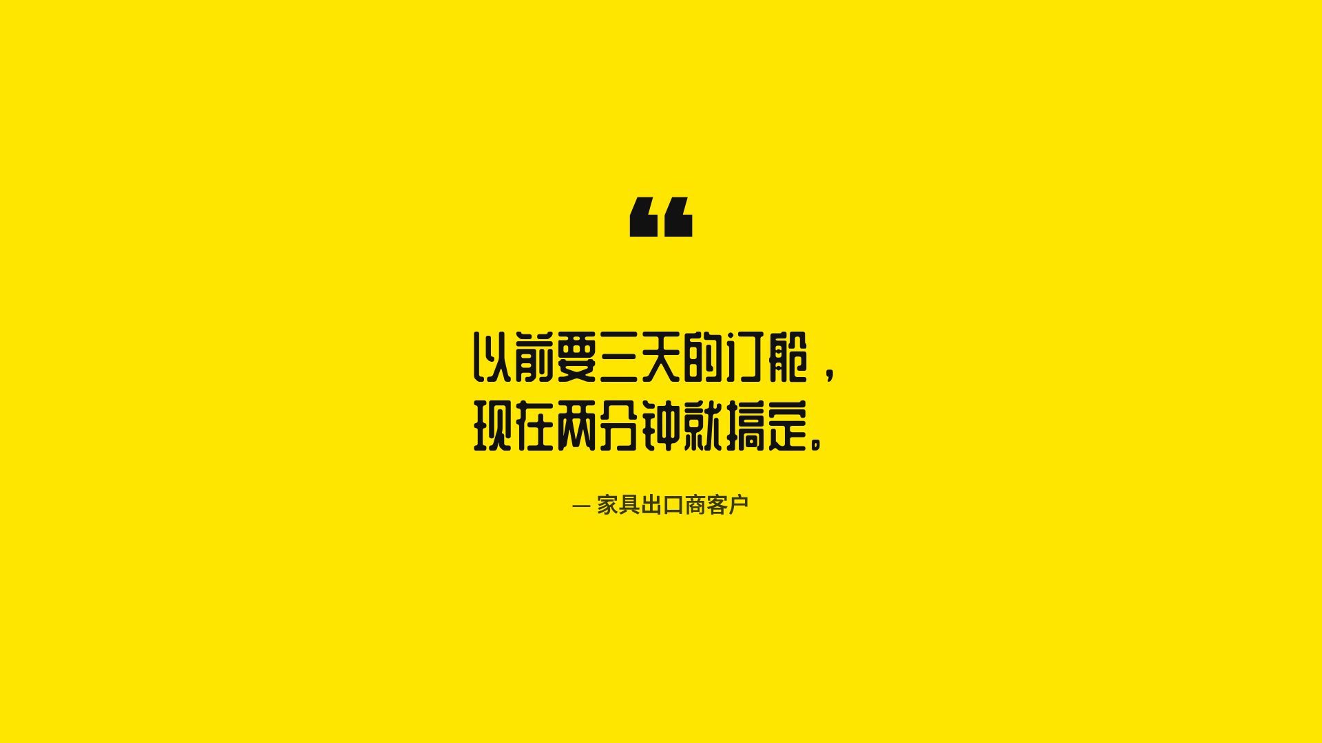 大字报 第 11 页