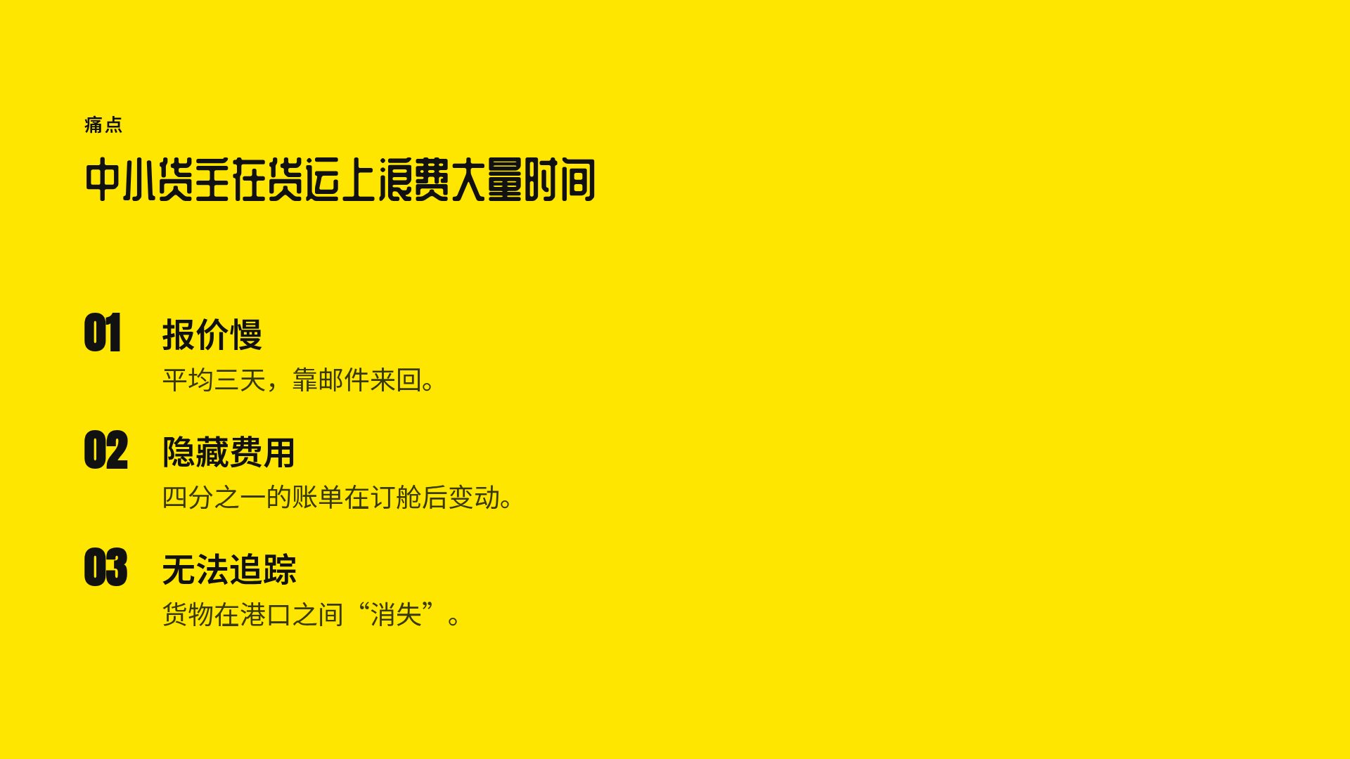 大字报 第 5 页