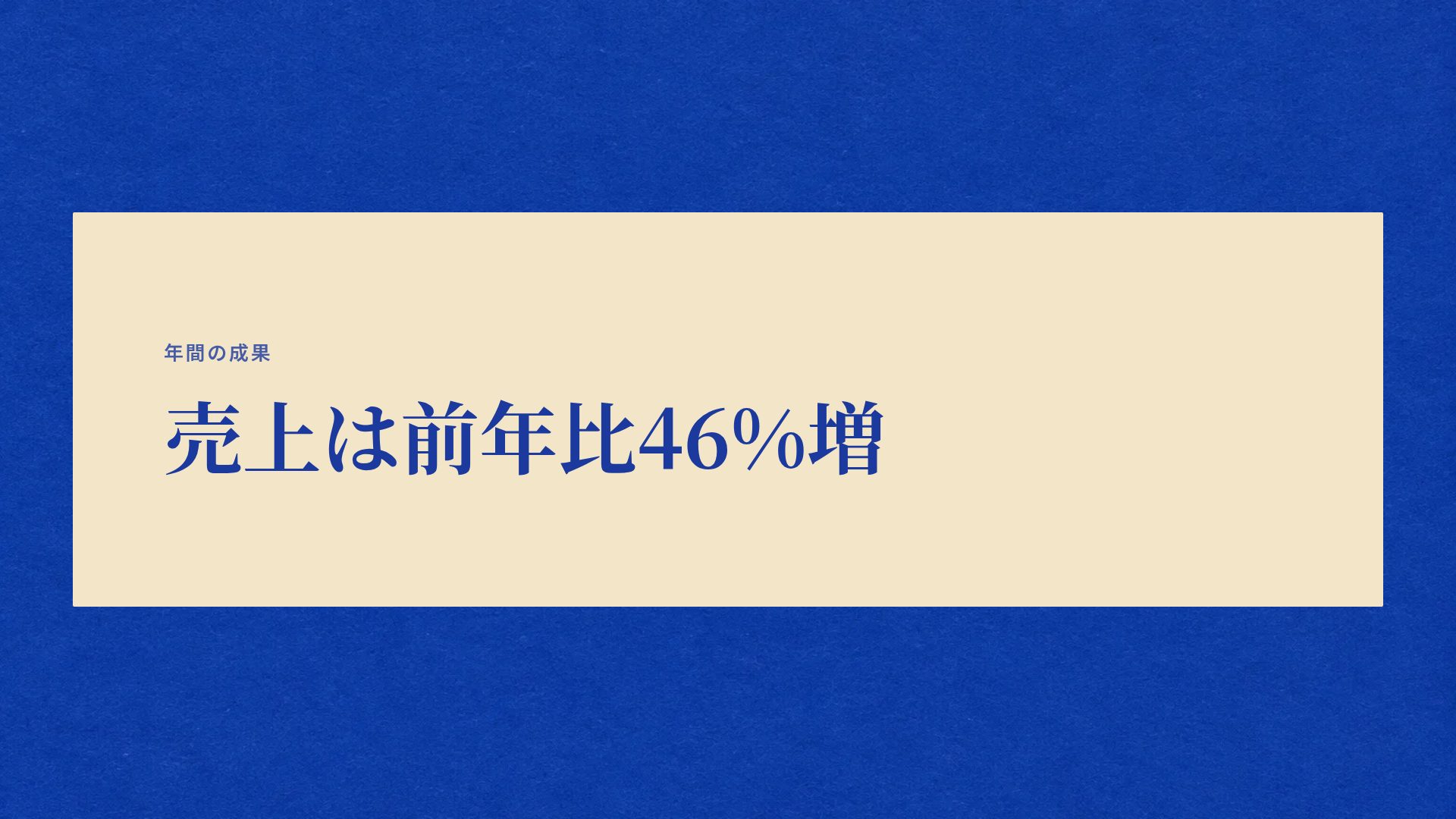 プレーリープリント スライド 9