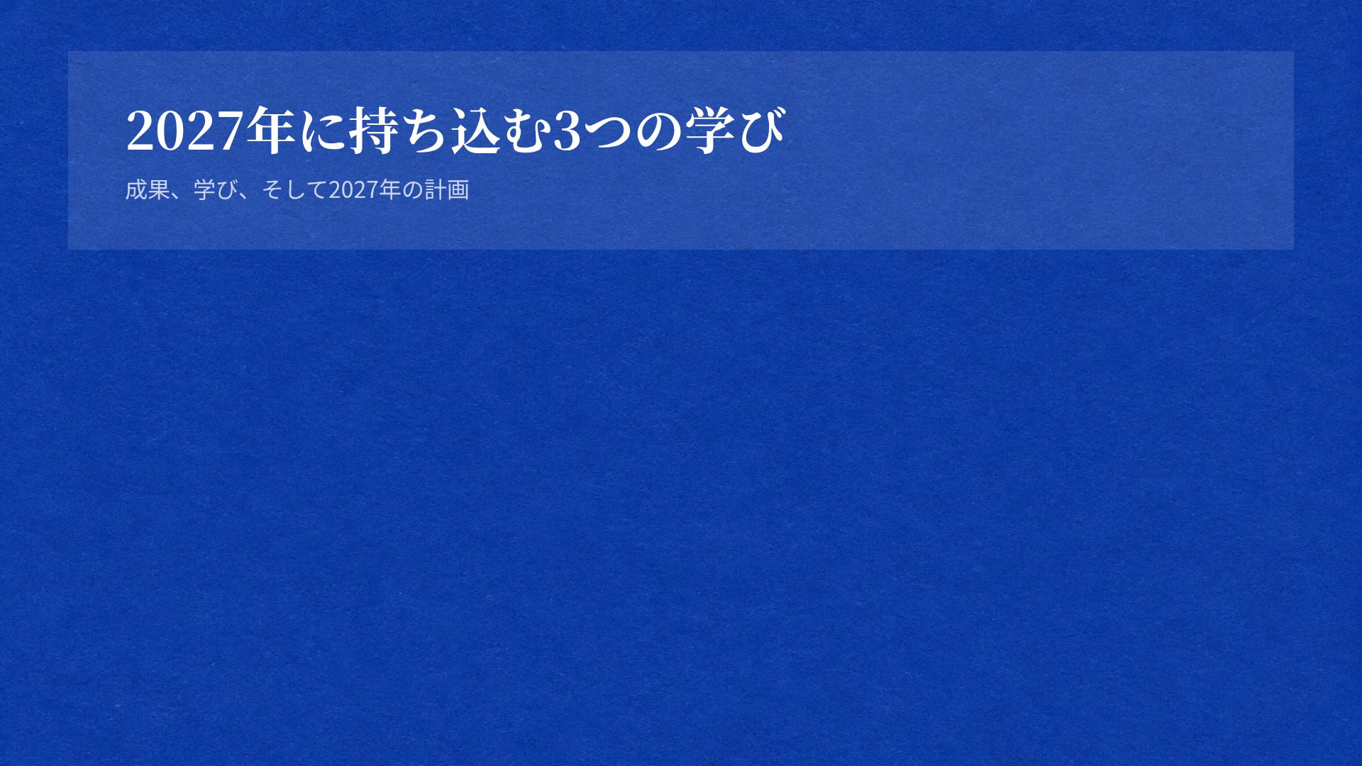 プレーリープリント スライド 15