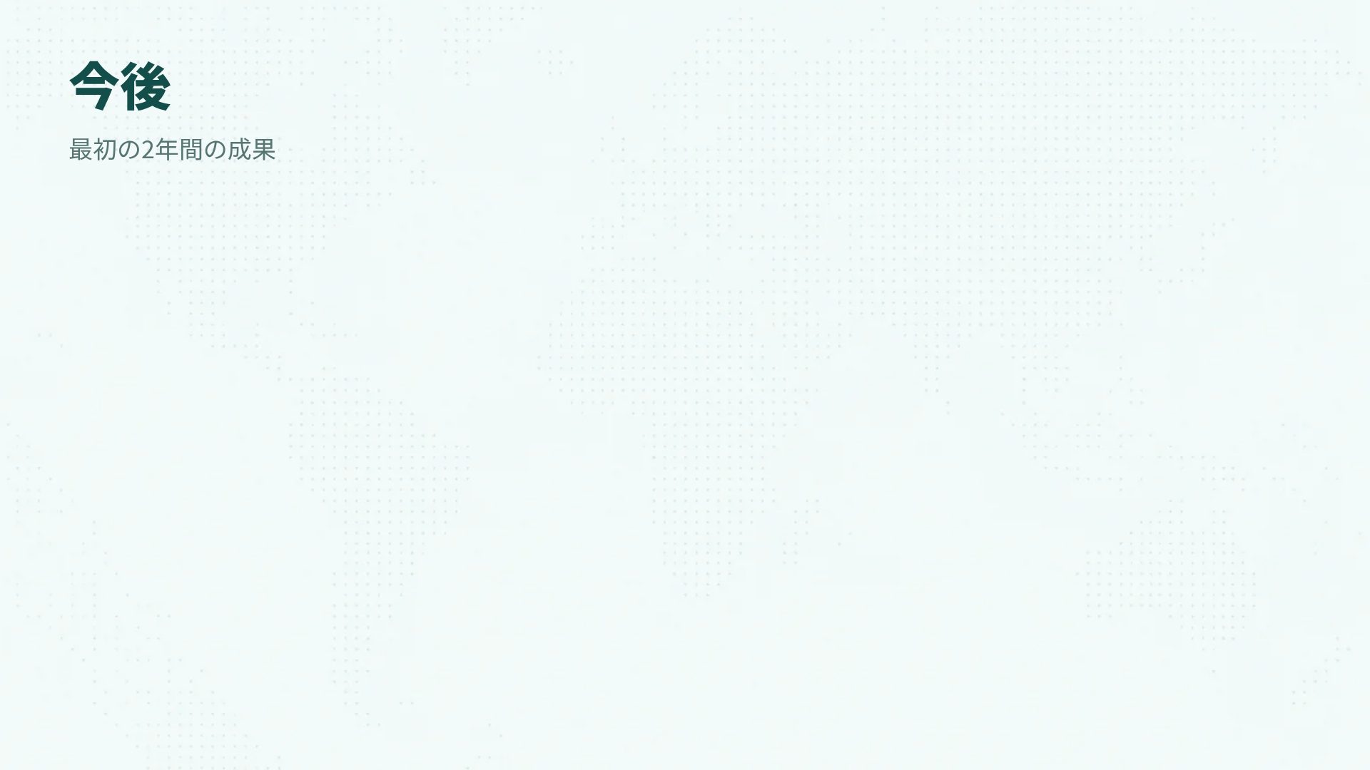 パブリックヘルス スライド 15