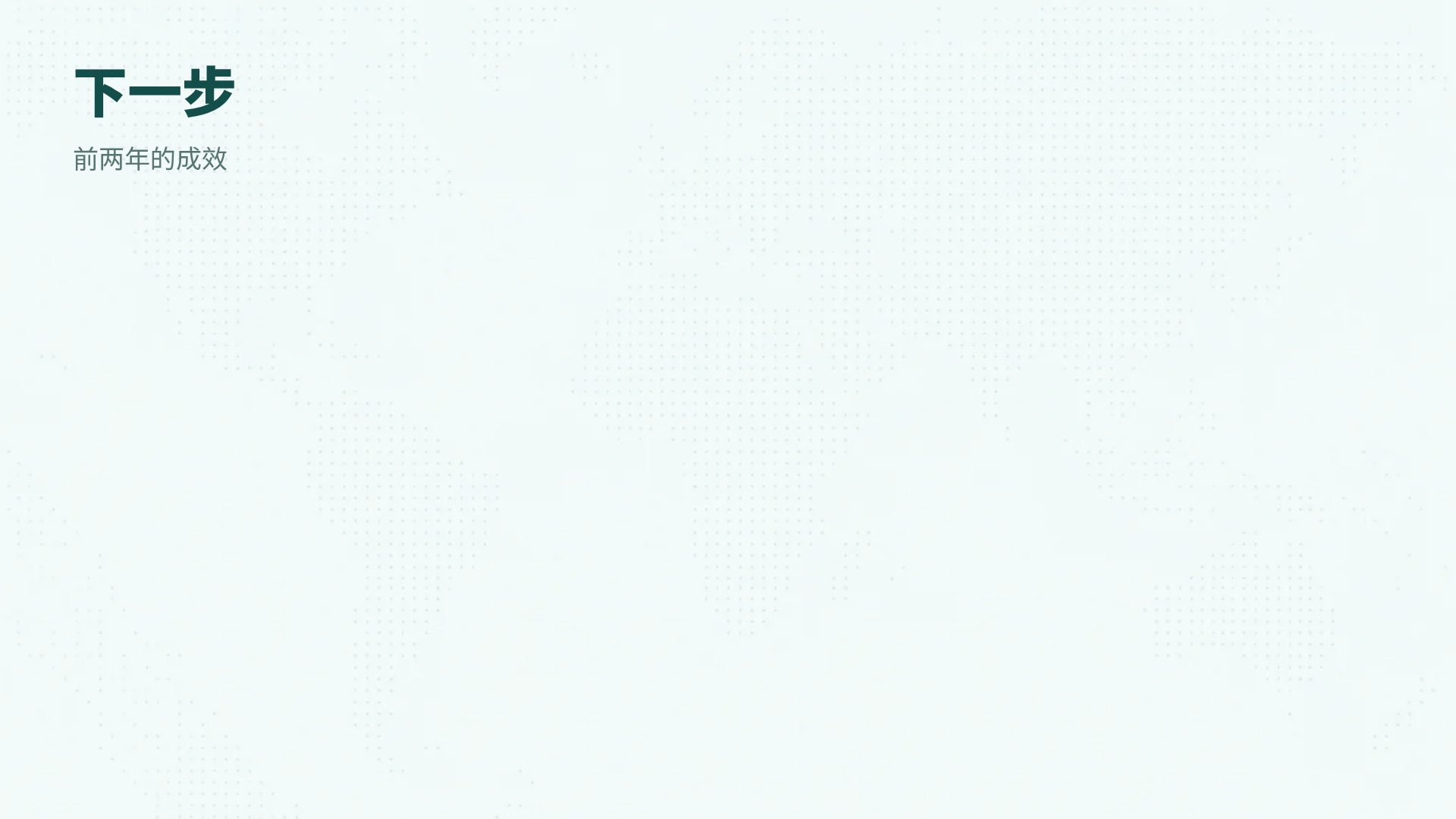 公共卫生 第 15 页