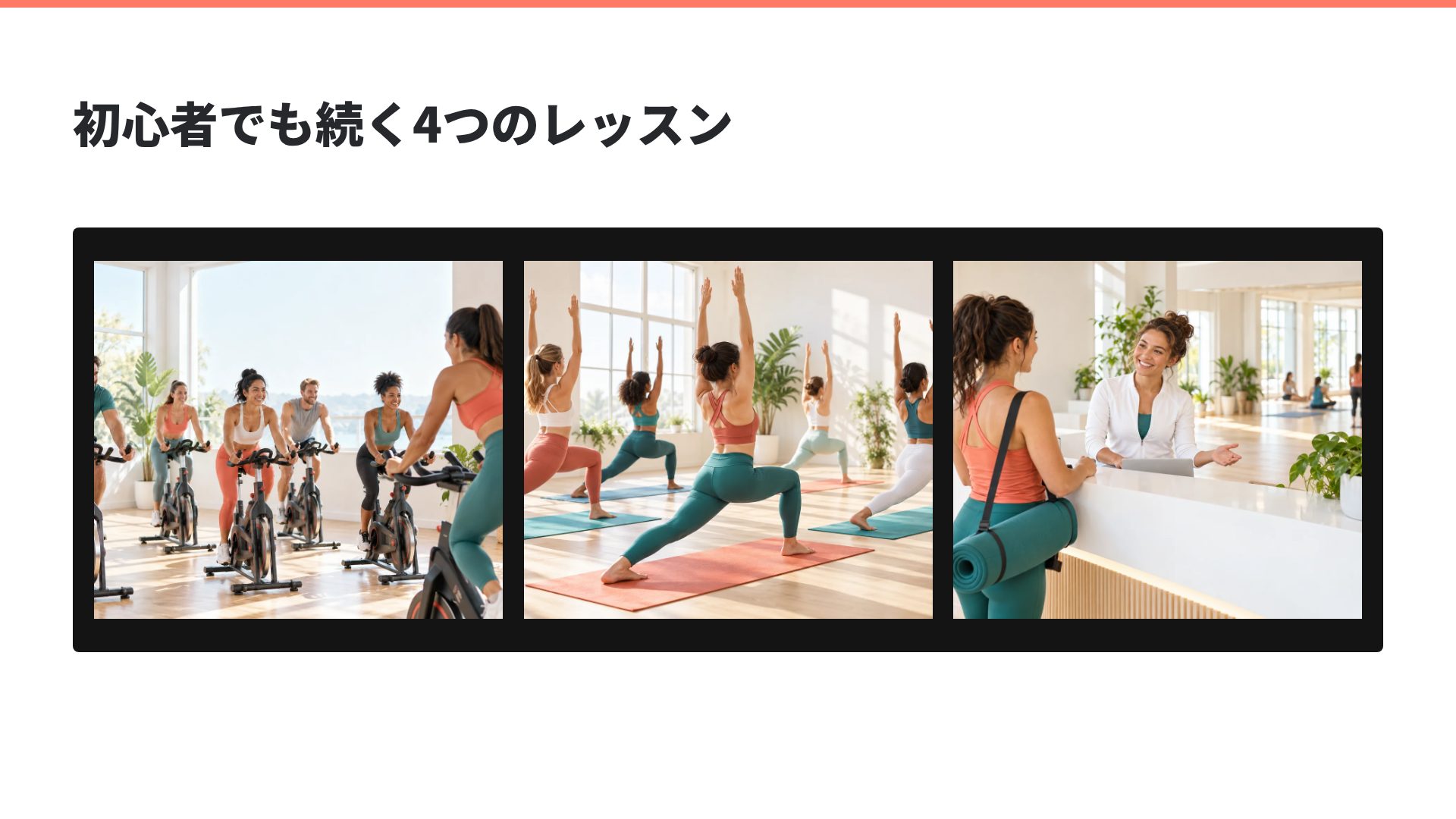ピュアフィット スライド 14