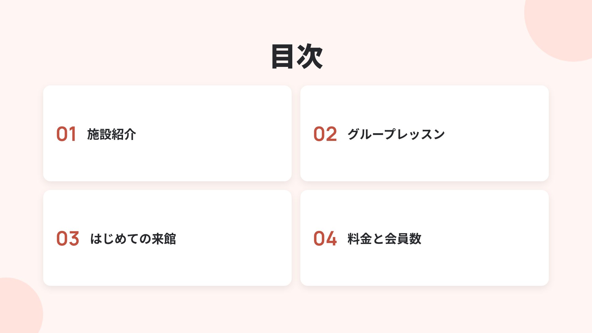 ピュアフィット スライド 3