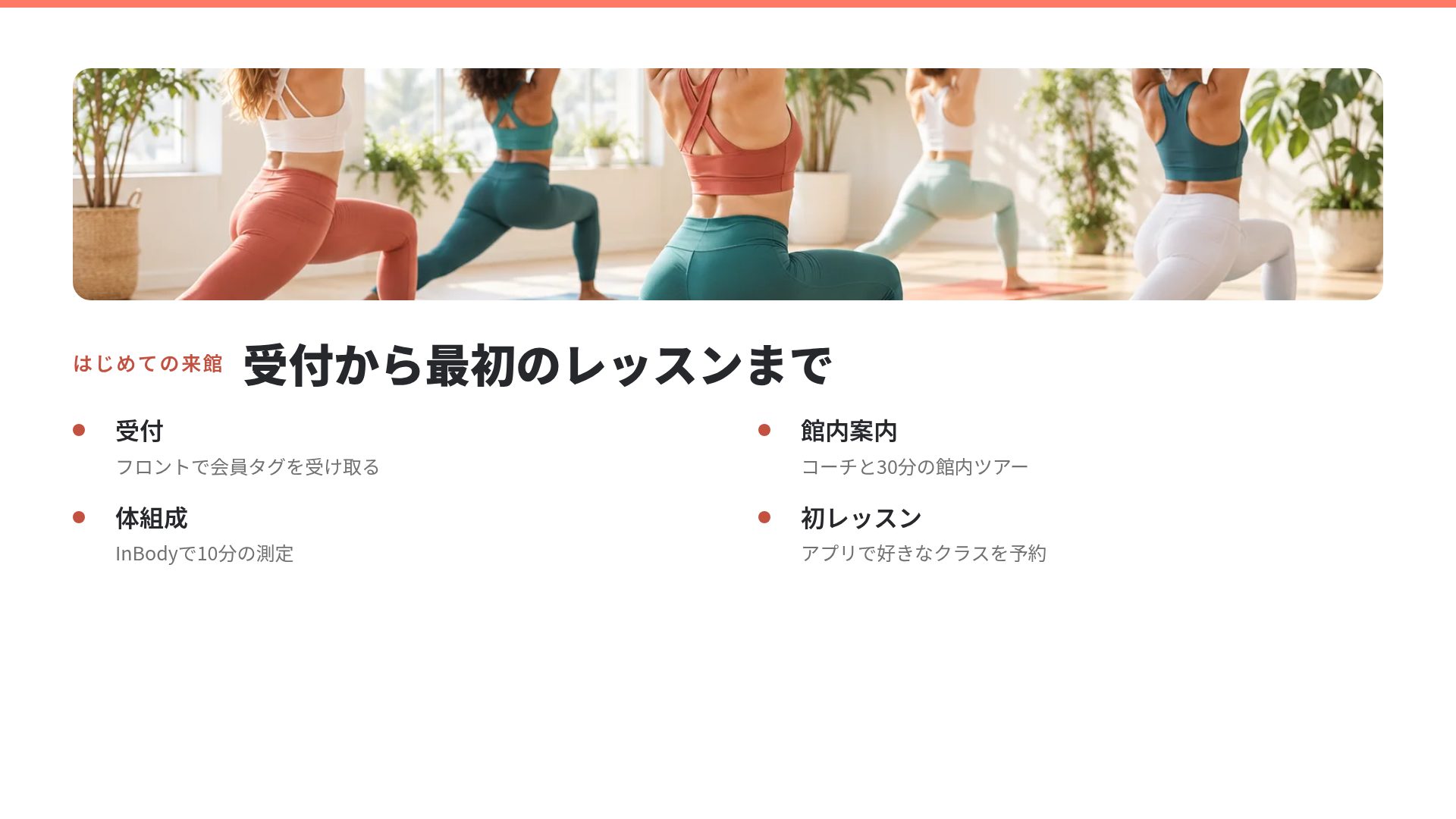 ピュアフィット スライド 6