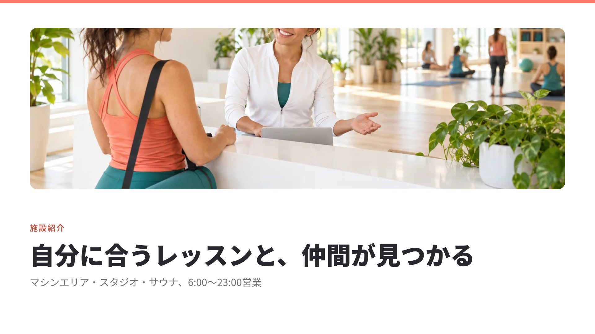 ピュアフィット スライド 7