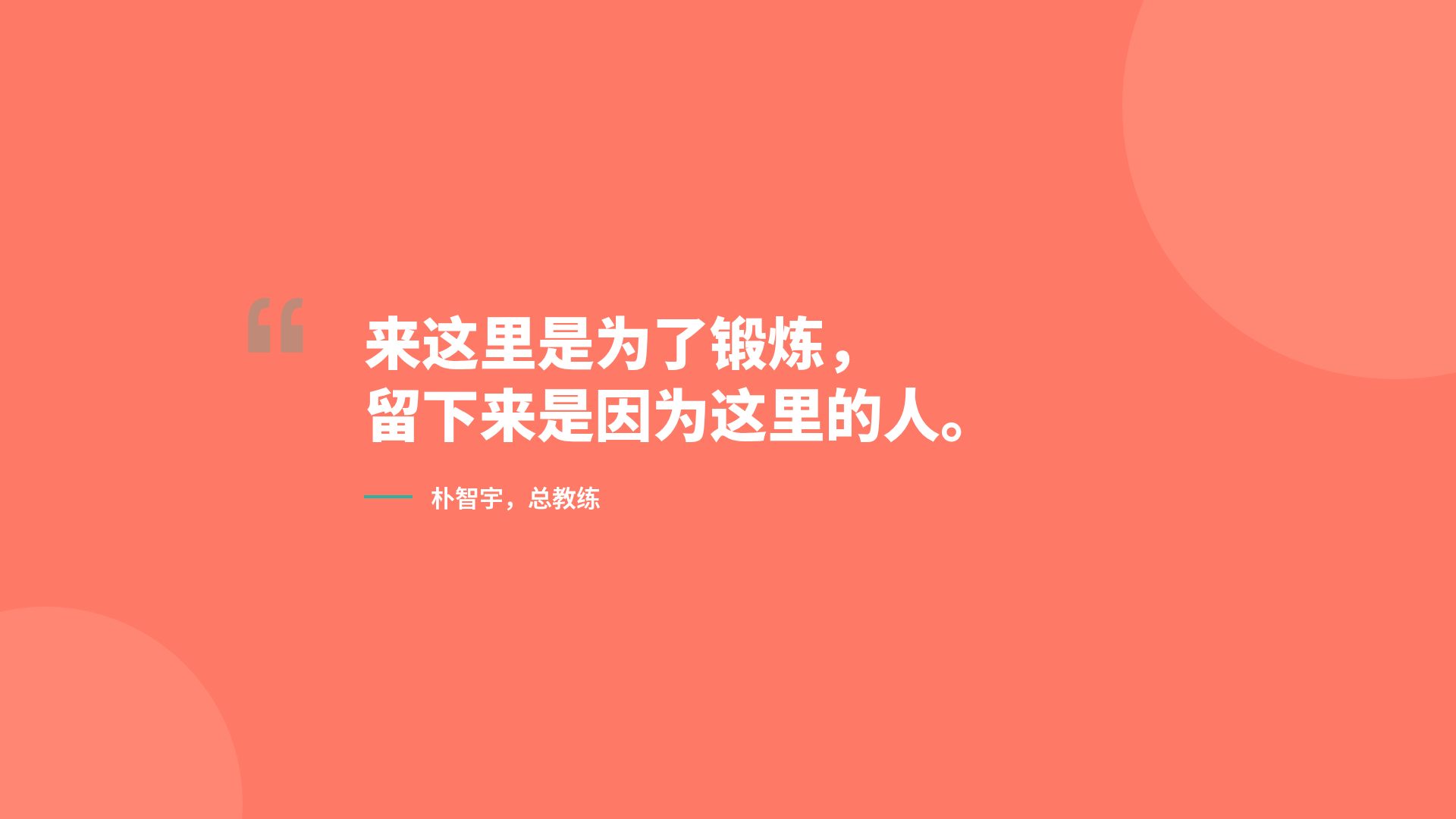 轻盈健身 第 11 页