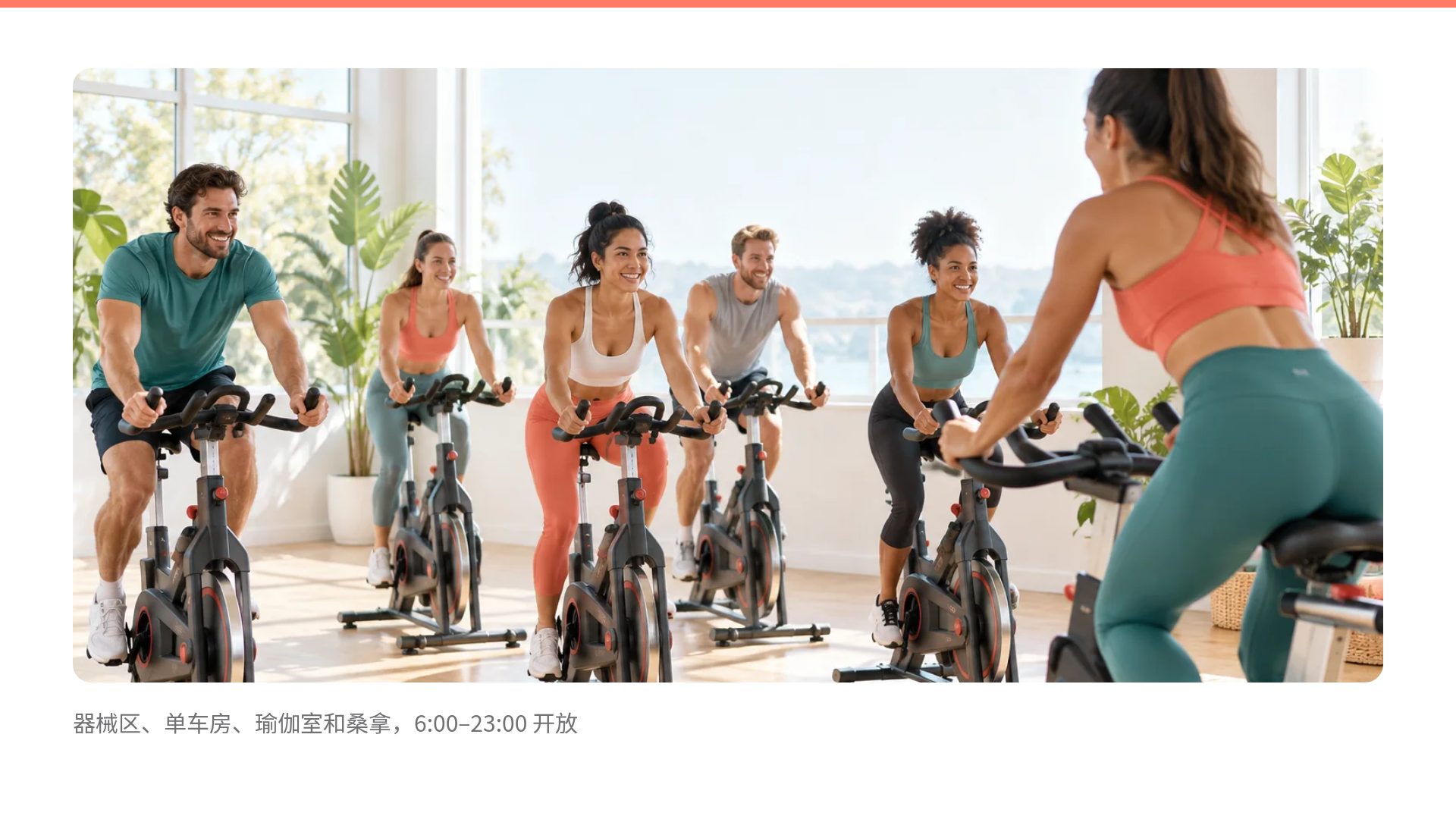 轻盈健身 第 13 页