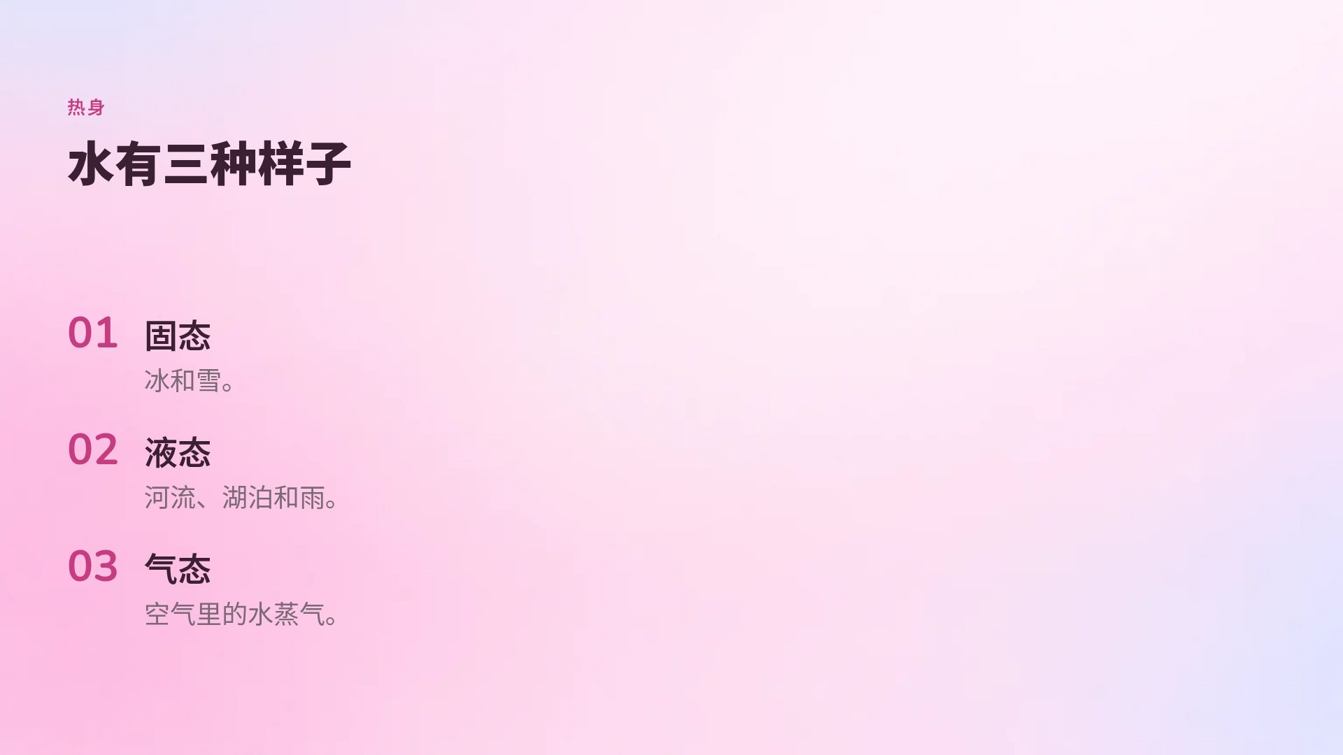 彩虹棉花云 第 5 页