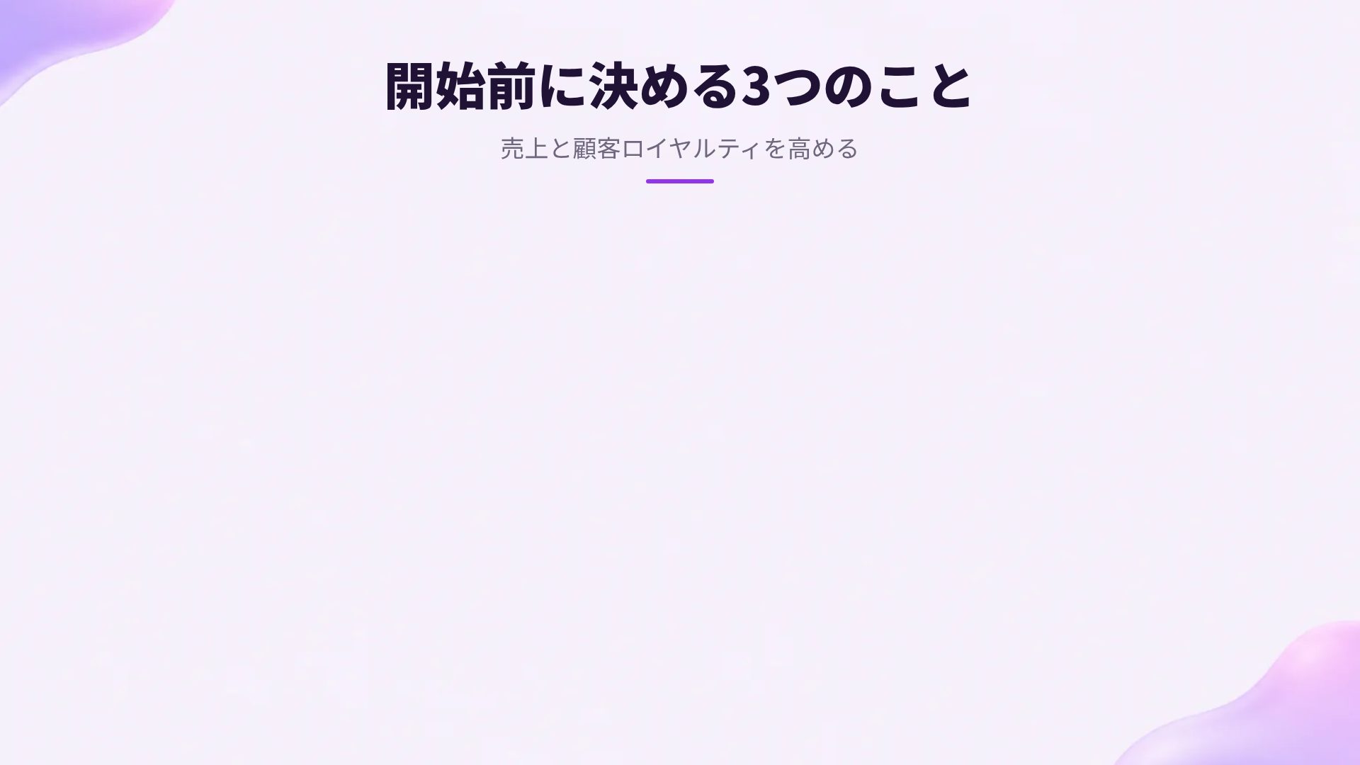 レッドエンベロープ スライド 15