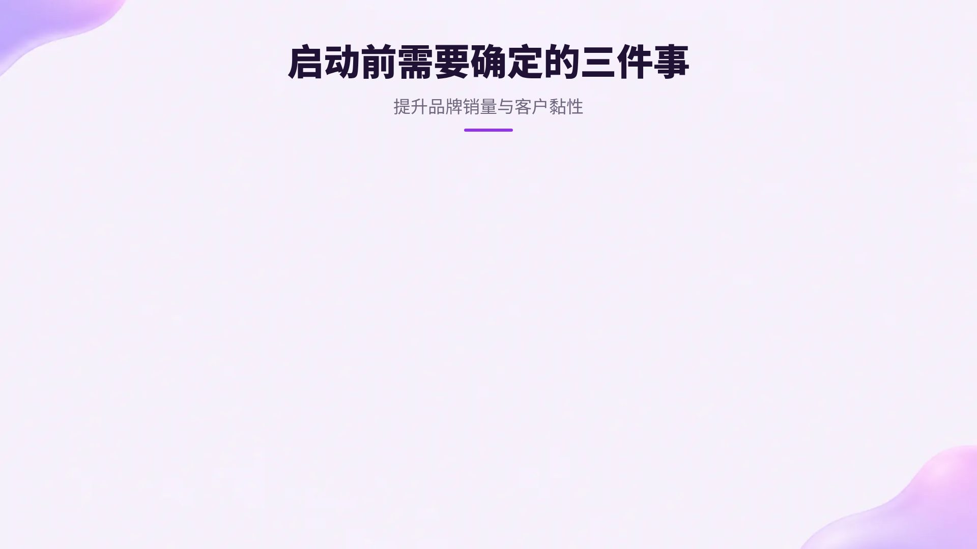 红包狂欢 第 15 页