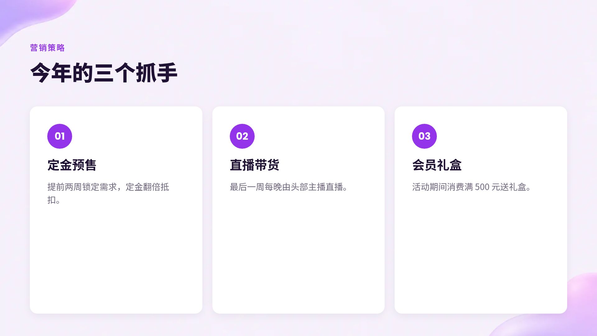 红包狂欢 第 5 页