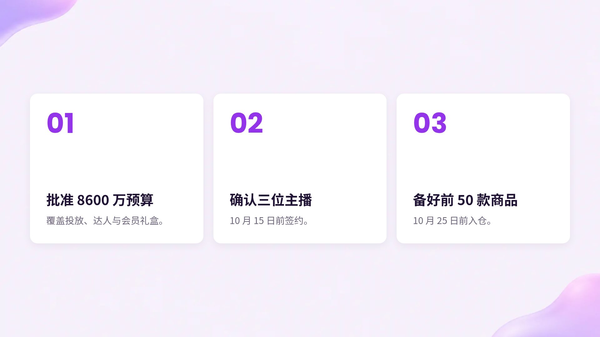 红包狂欢 第 17 页