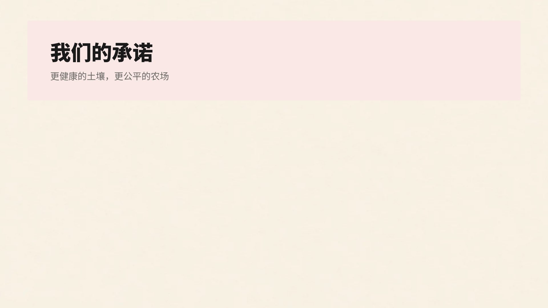 红色跃动 第 15 页