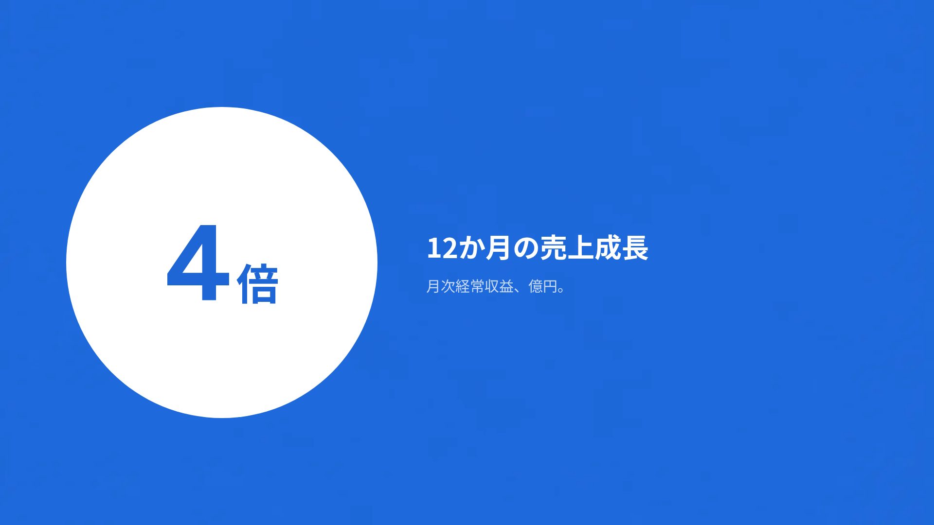 レッドタワー スライド 10