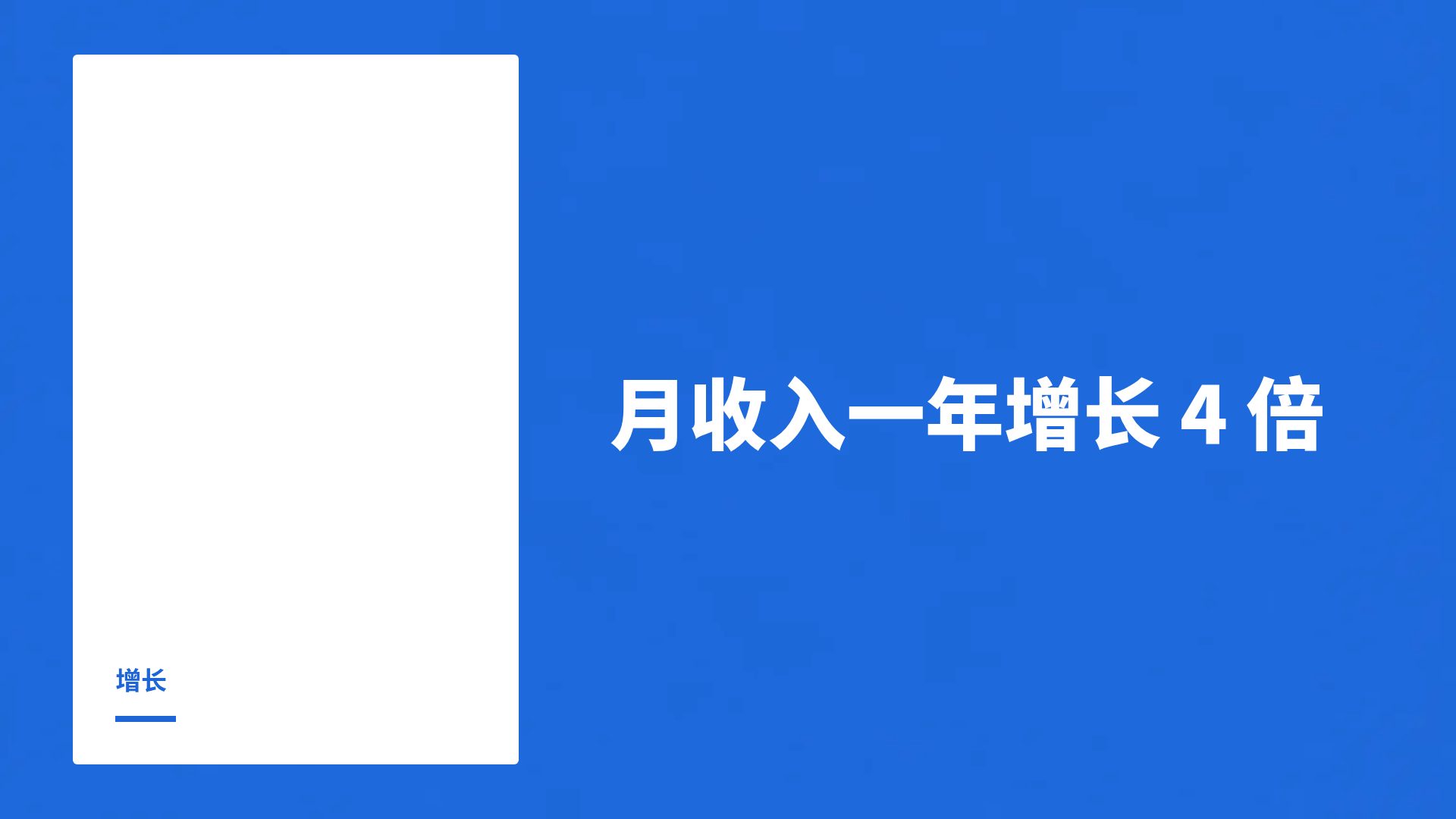 红楼蓝天 第 9 页