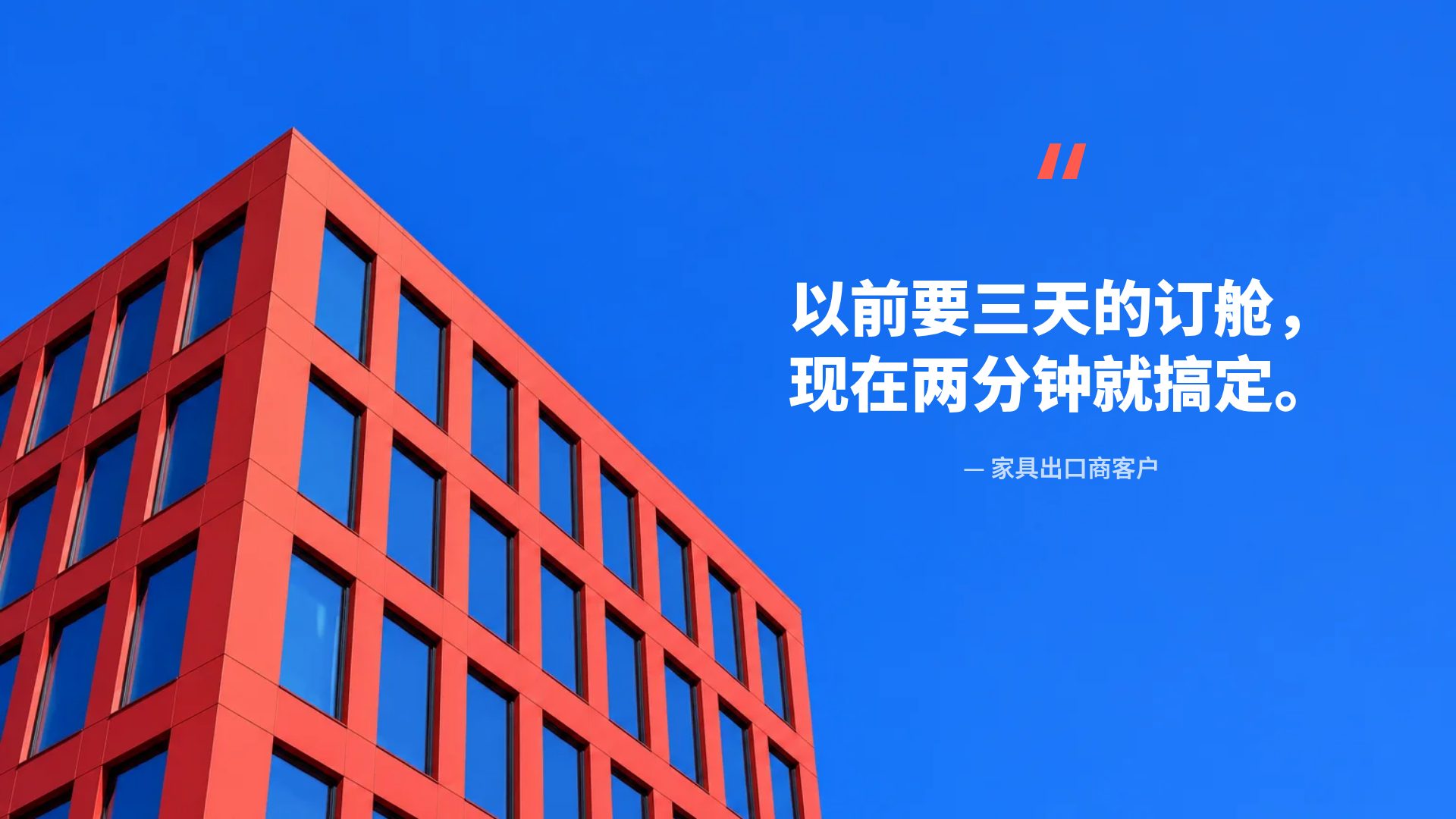 红楼蓝天 第 11 页