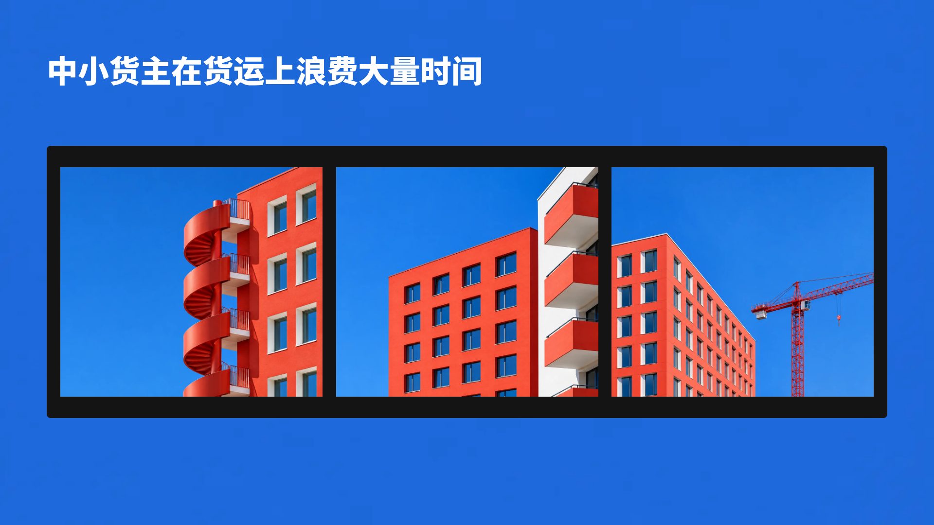 红楼蓝天 第 14 页