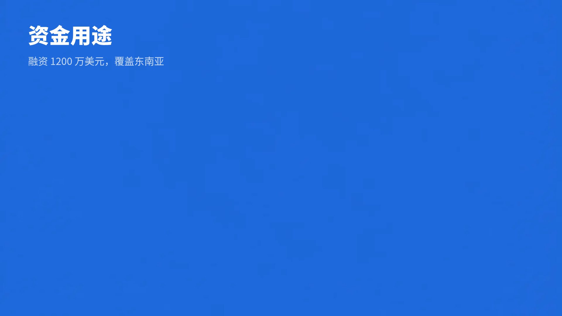 红楼蓝天 第 15 页
