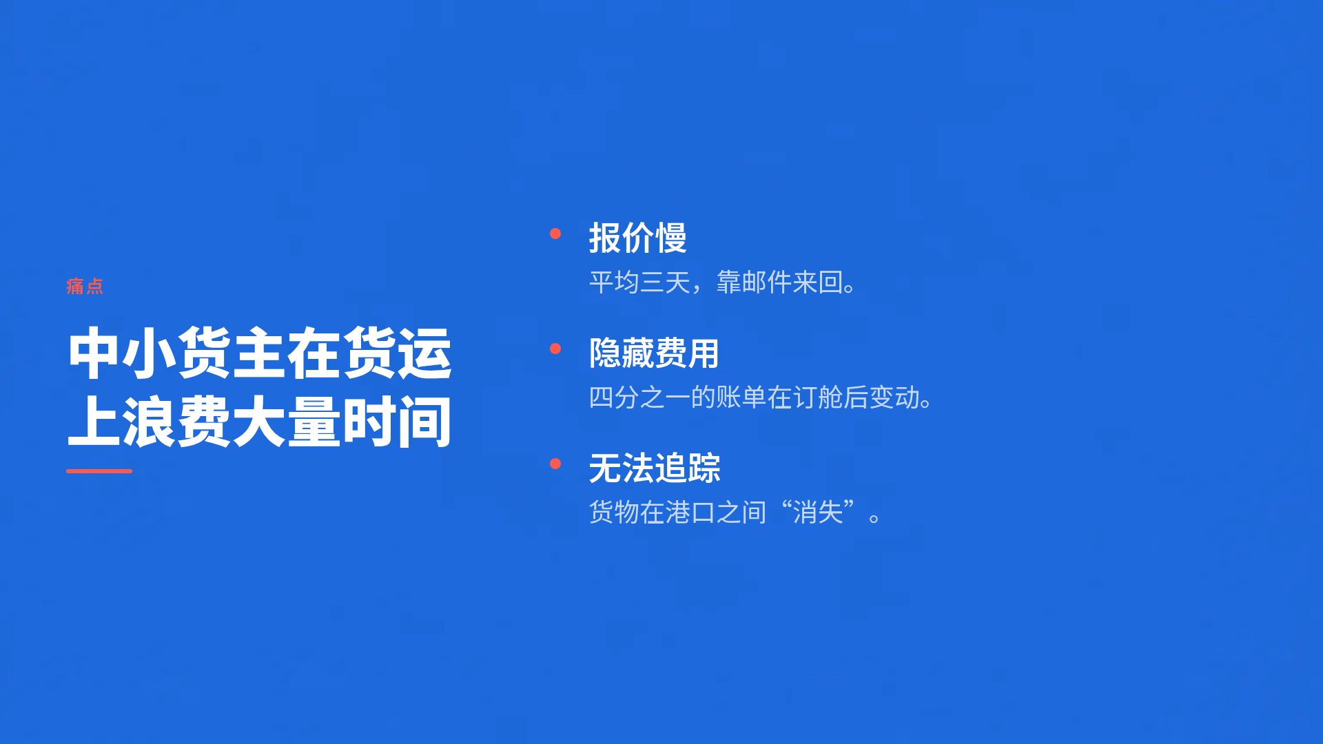 红楼蓝天 第 5 页