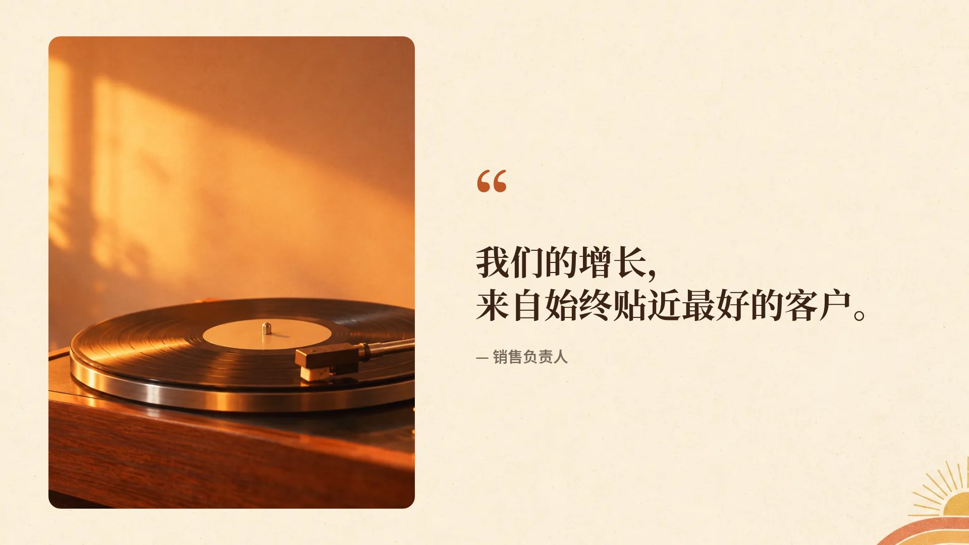 复古七十 第 11 页