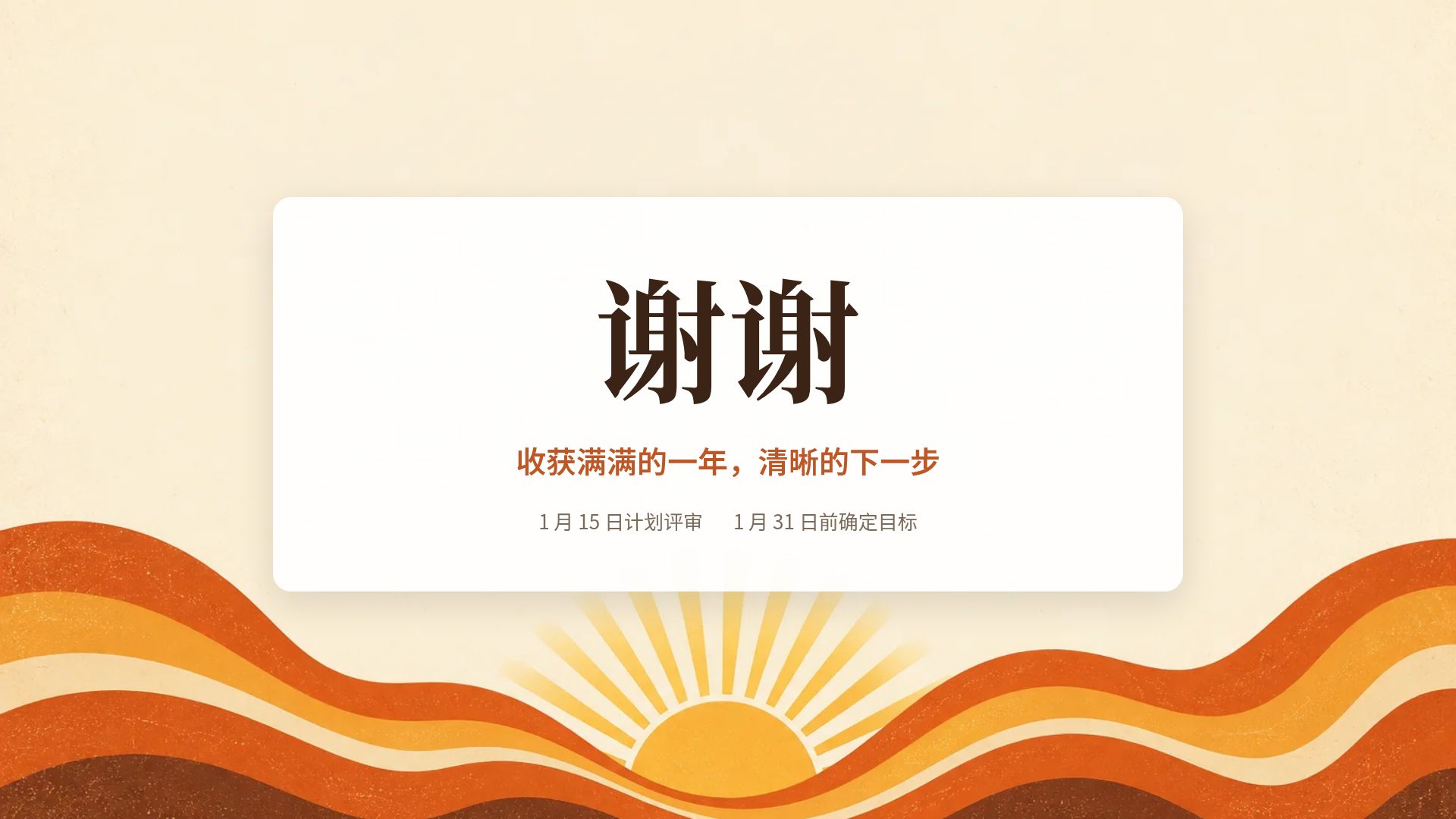 复古七十 第 18 页