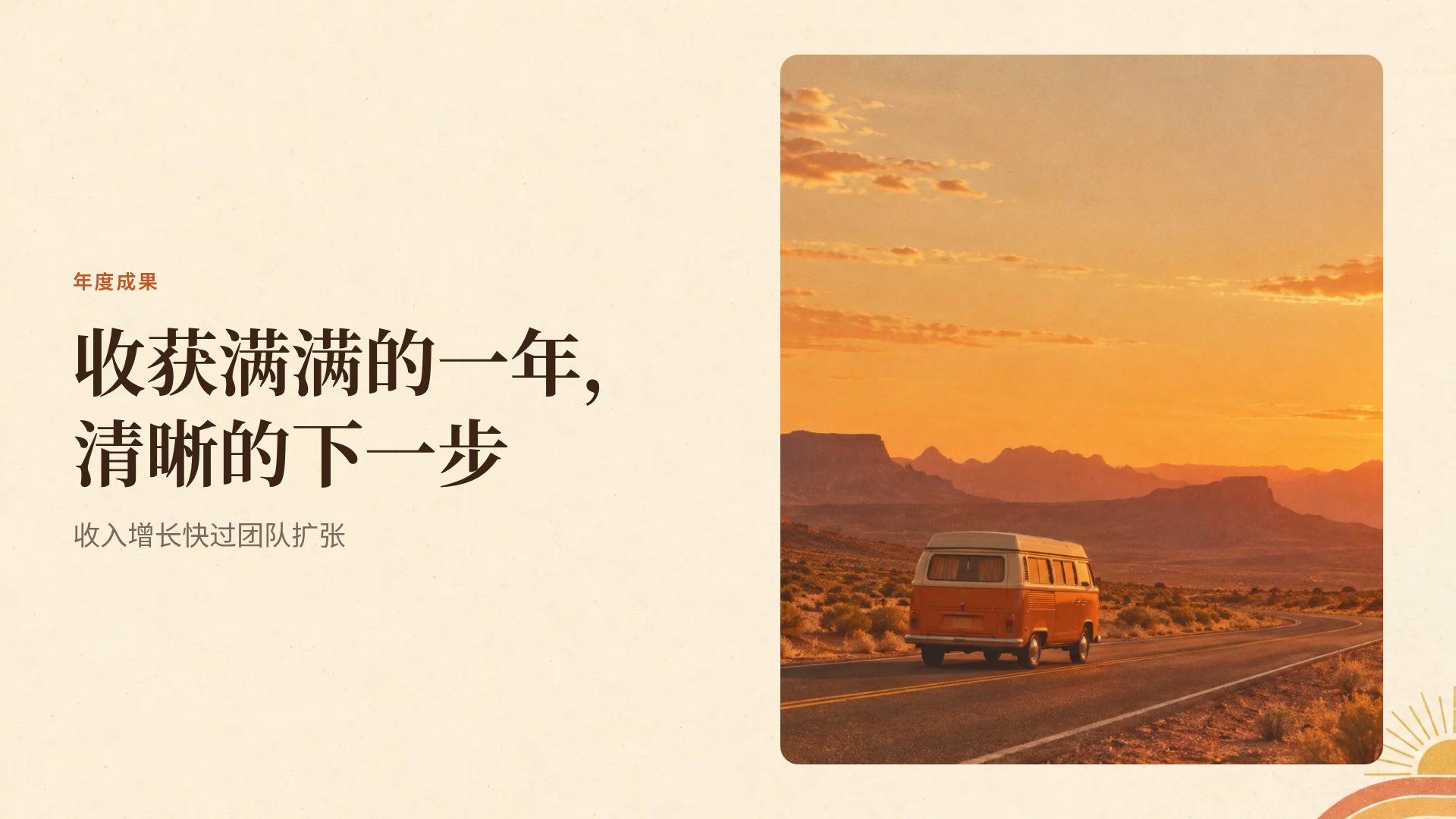 复古七十 第 7 页