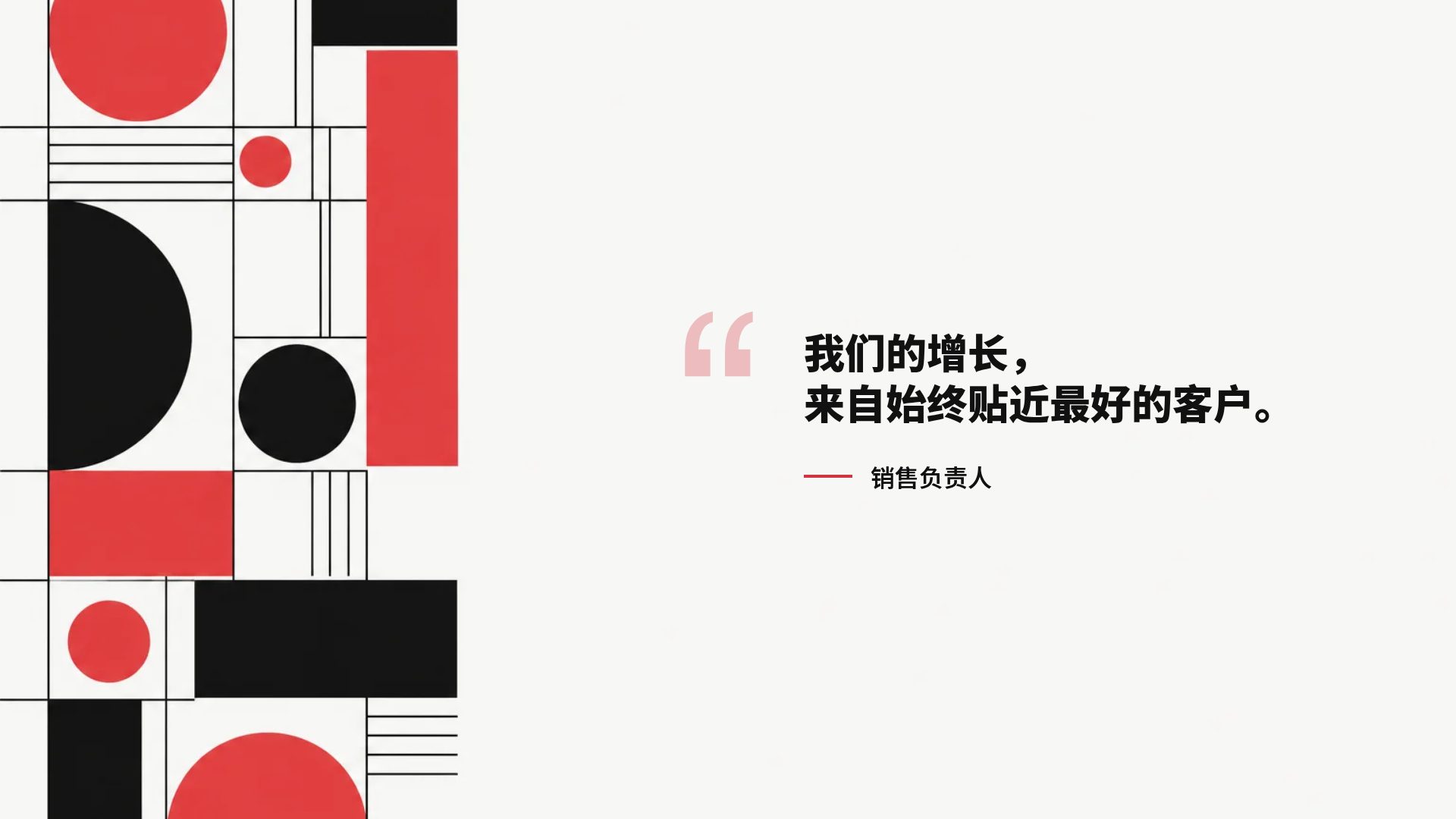 项目复盘 第 11 页