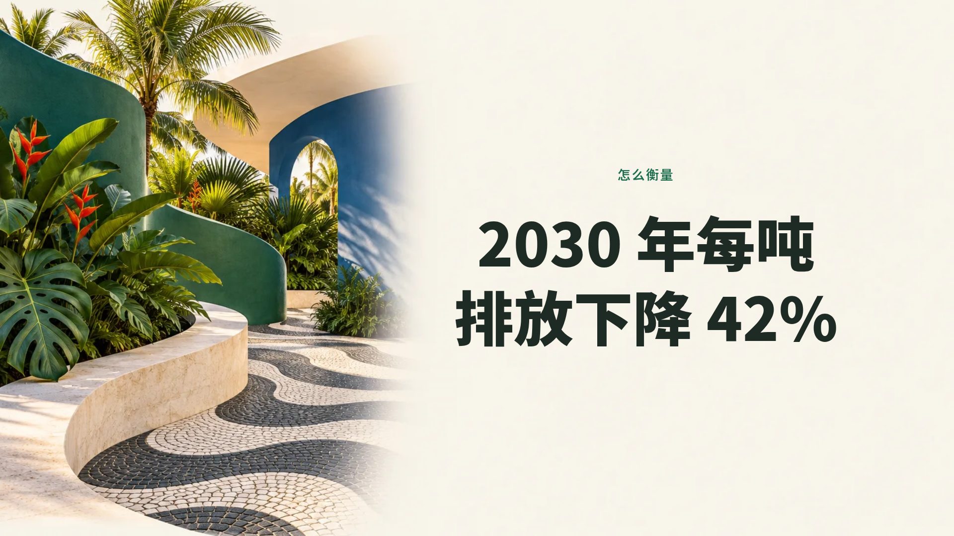巴西现代主义 第 9 页
