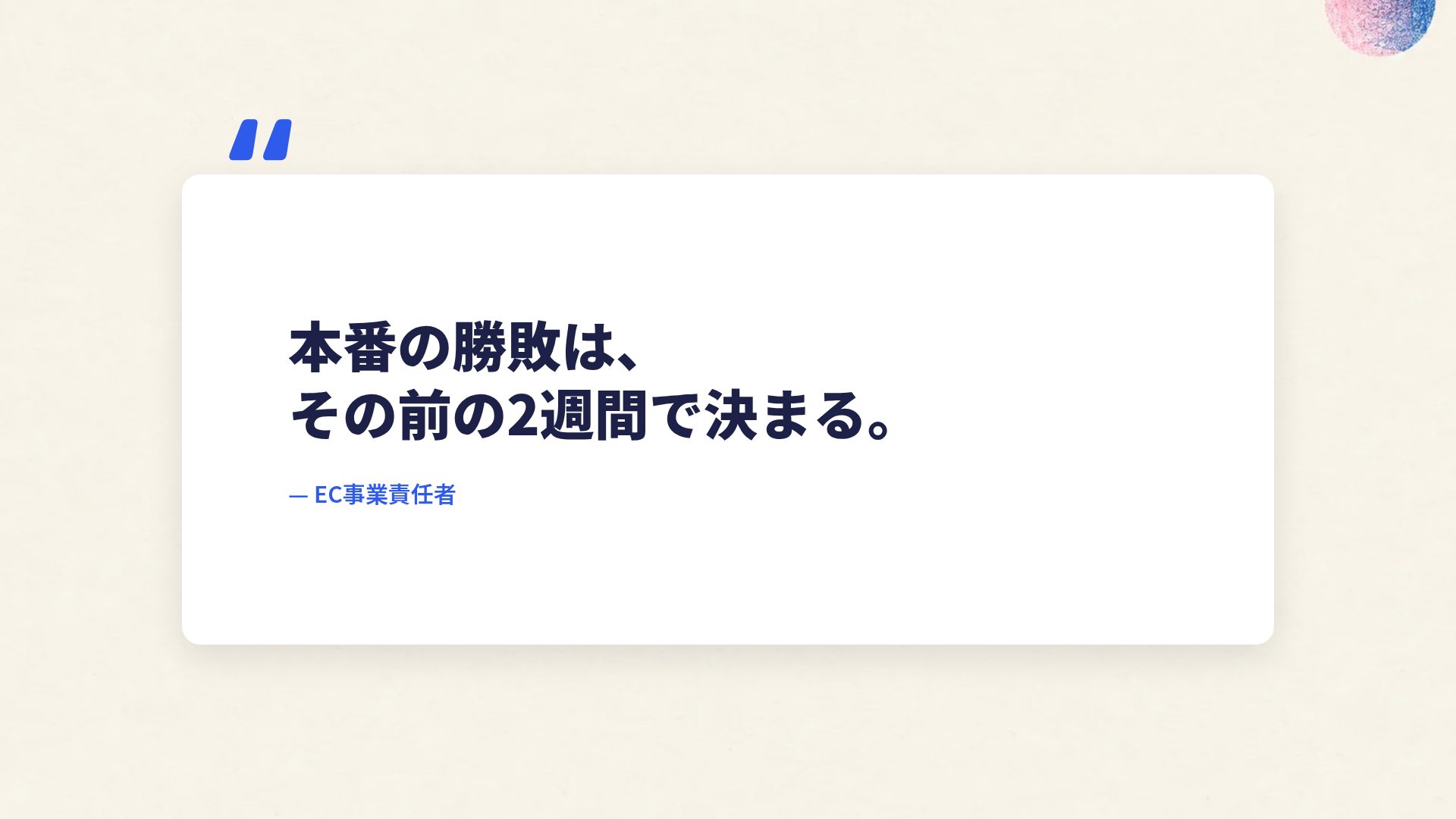リソ スライド 11