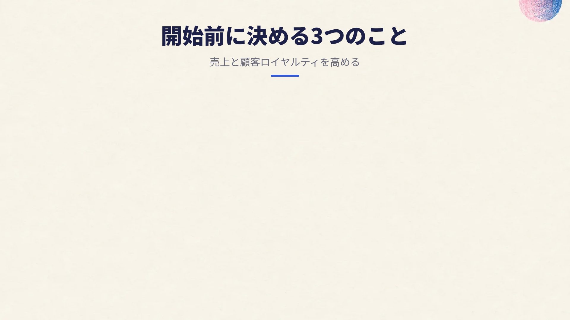 リソ スライド 15