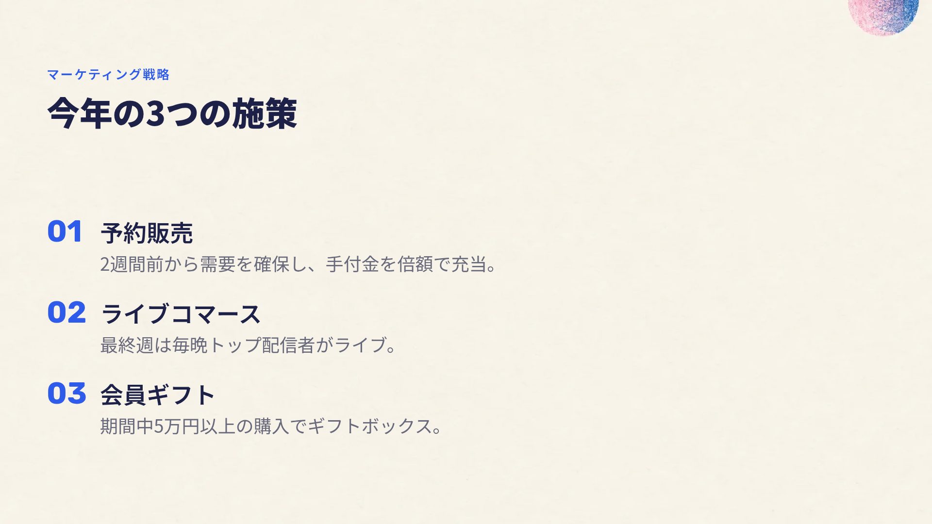 リソ スライド 5