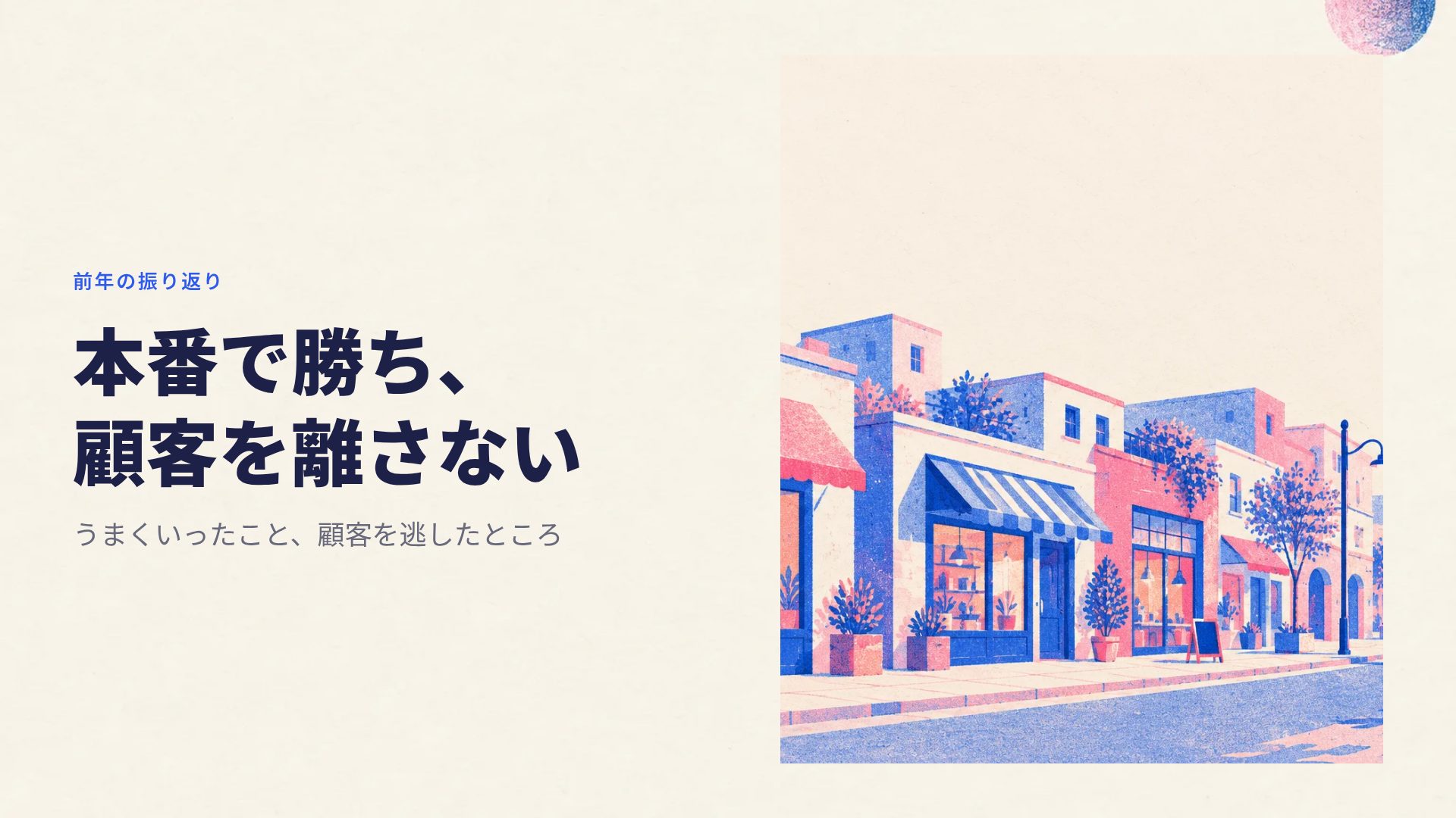 リソ スライド 7