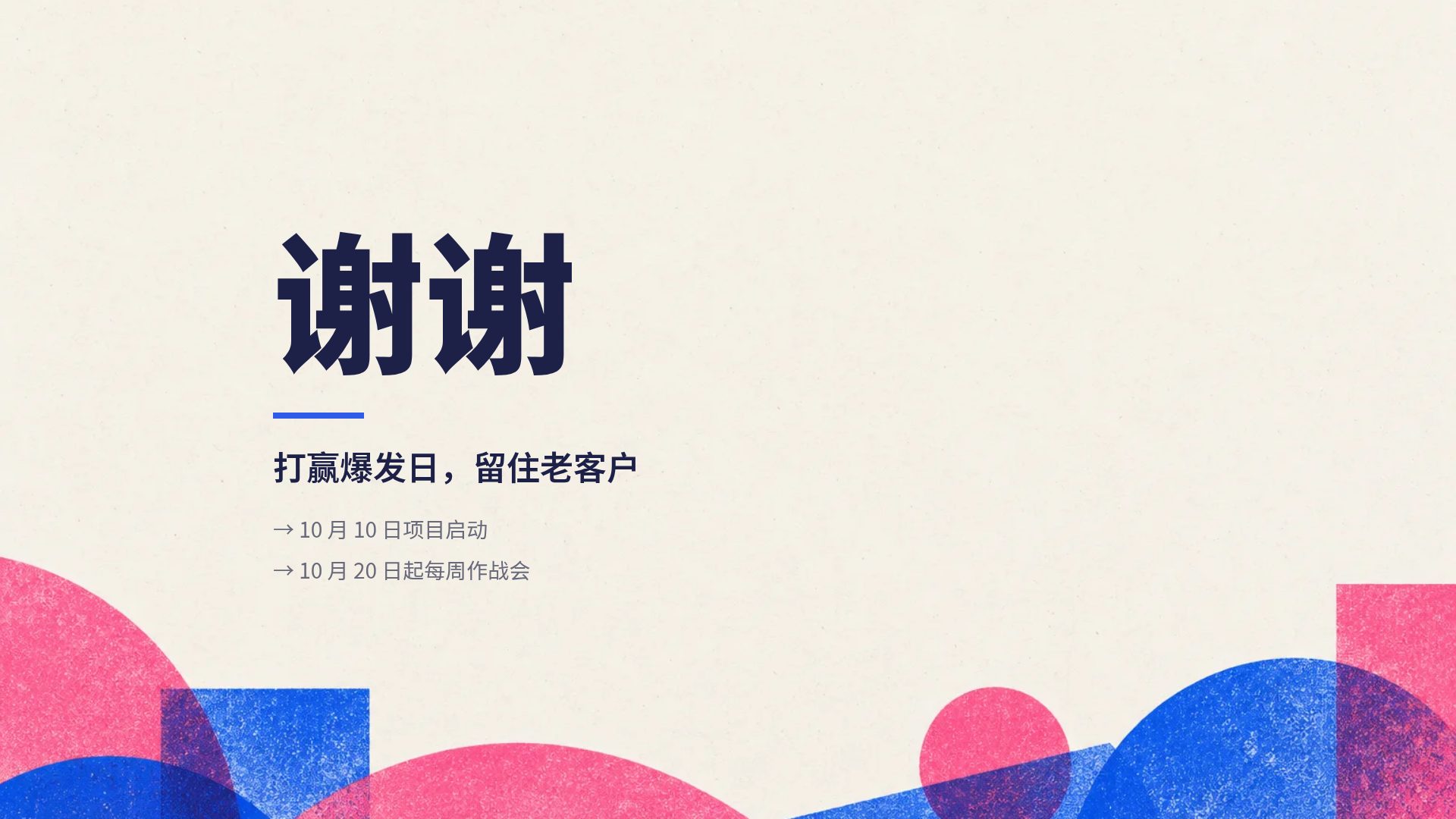 孔版印刷 第 18 页