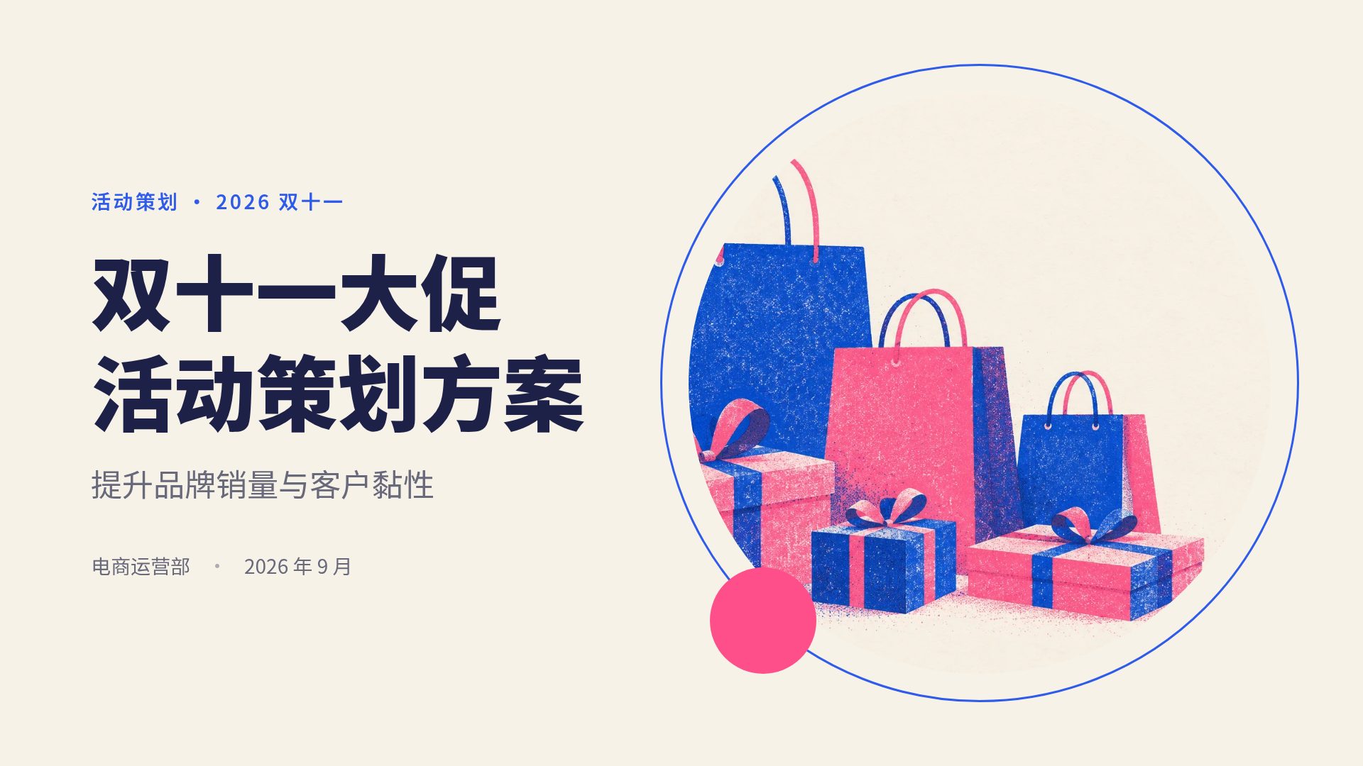 孔版印刷 第 2 页