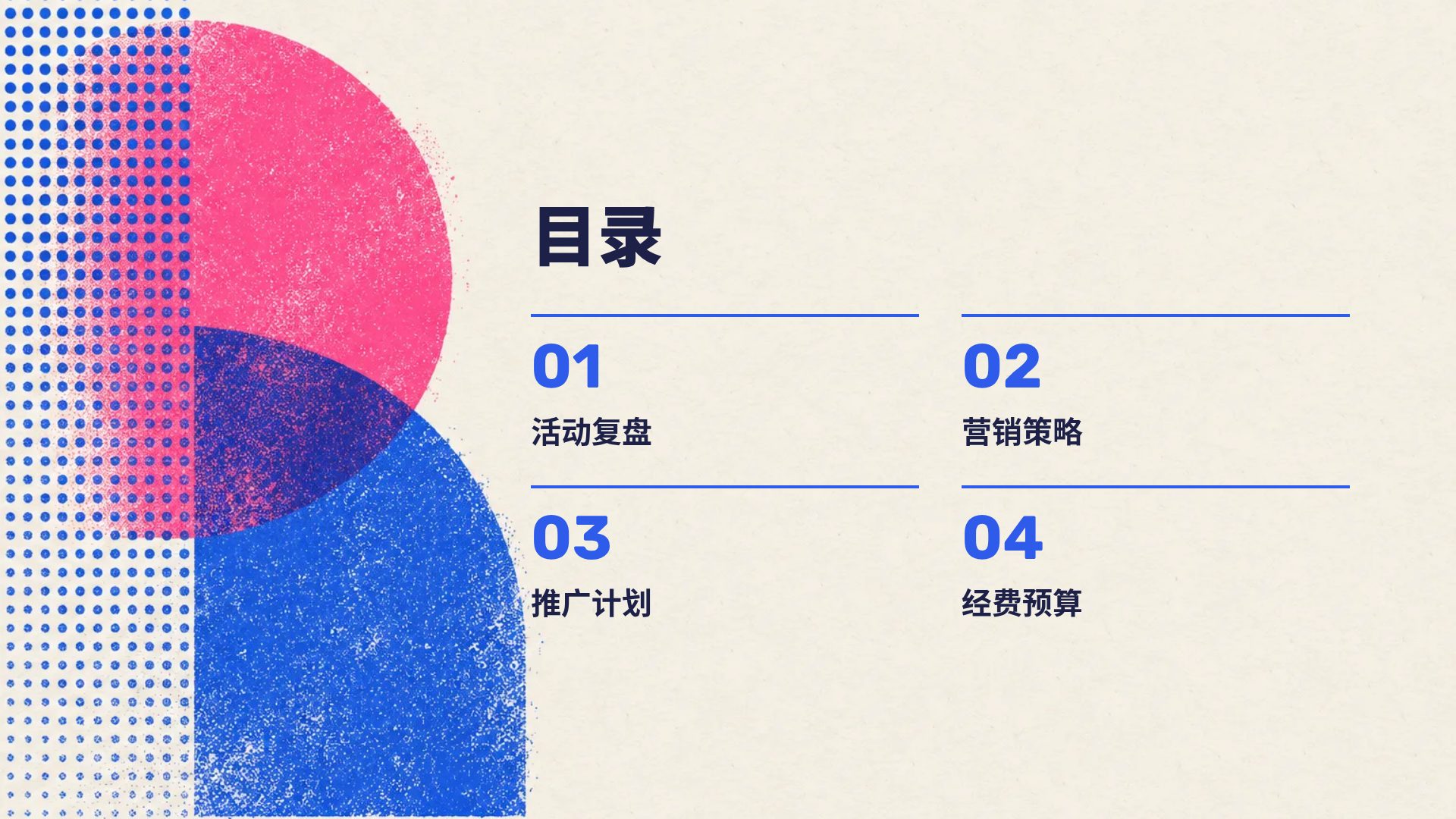 孔版印刷 第 3 页