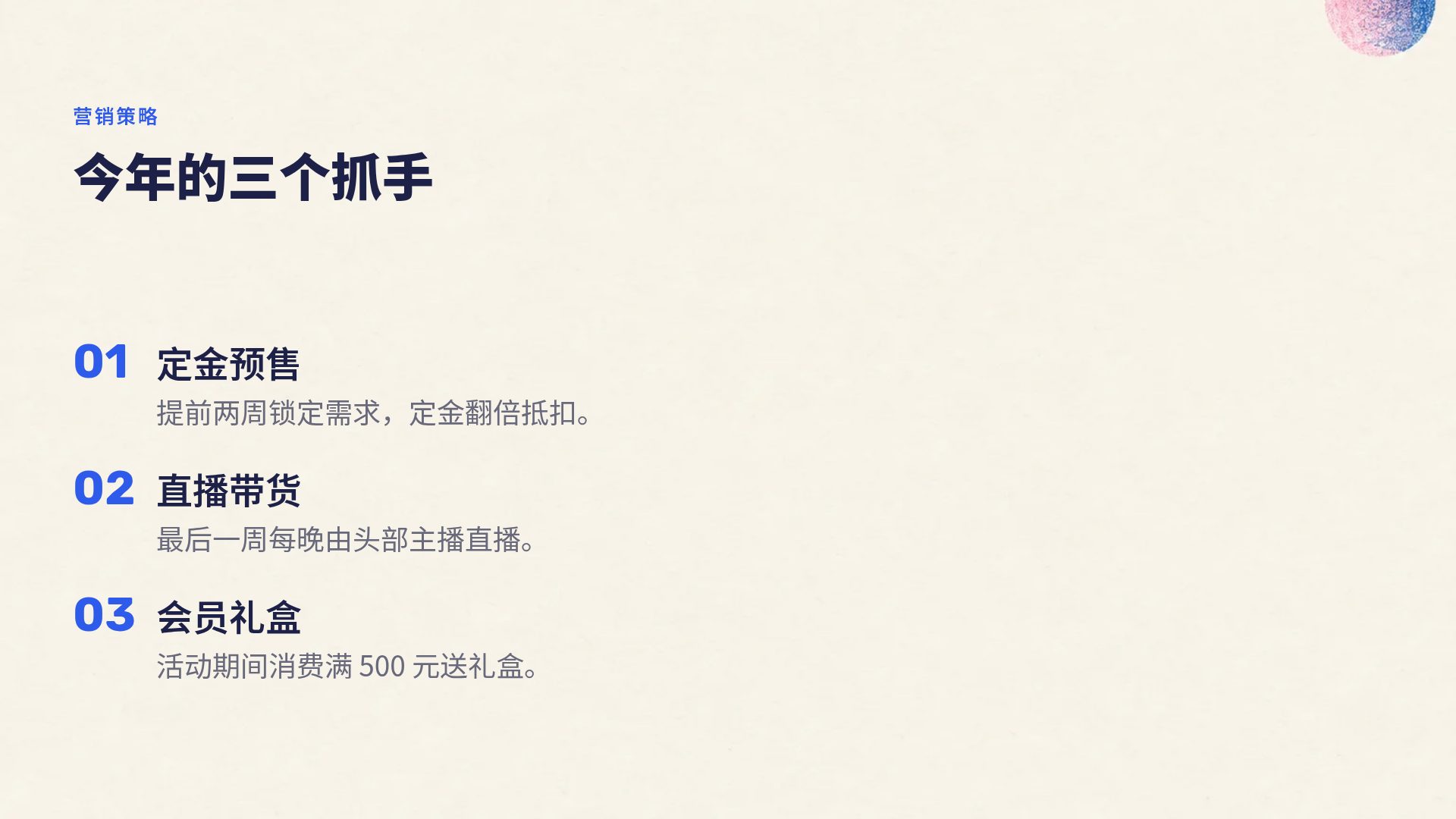 孔版印刷 第 5 页