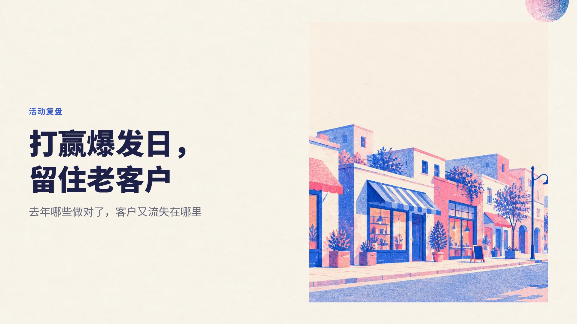 孔版印刷 第 7 页